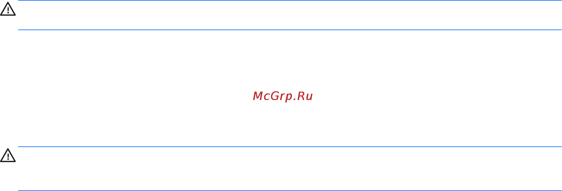 HP 15-r256ur, l1t30ea [64/98] Действия пользователя в условиях низкого уровня заряда батареи при наличии внешнего источника питани