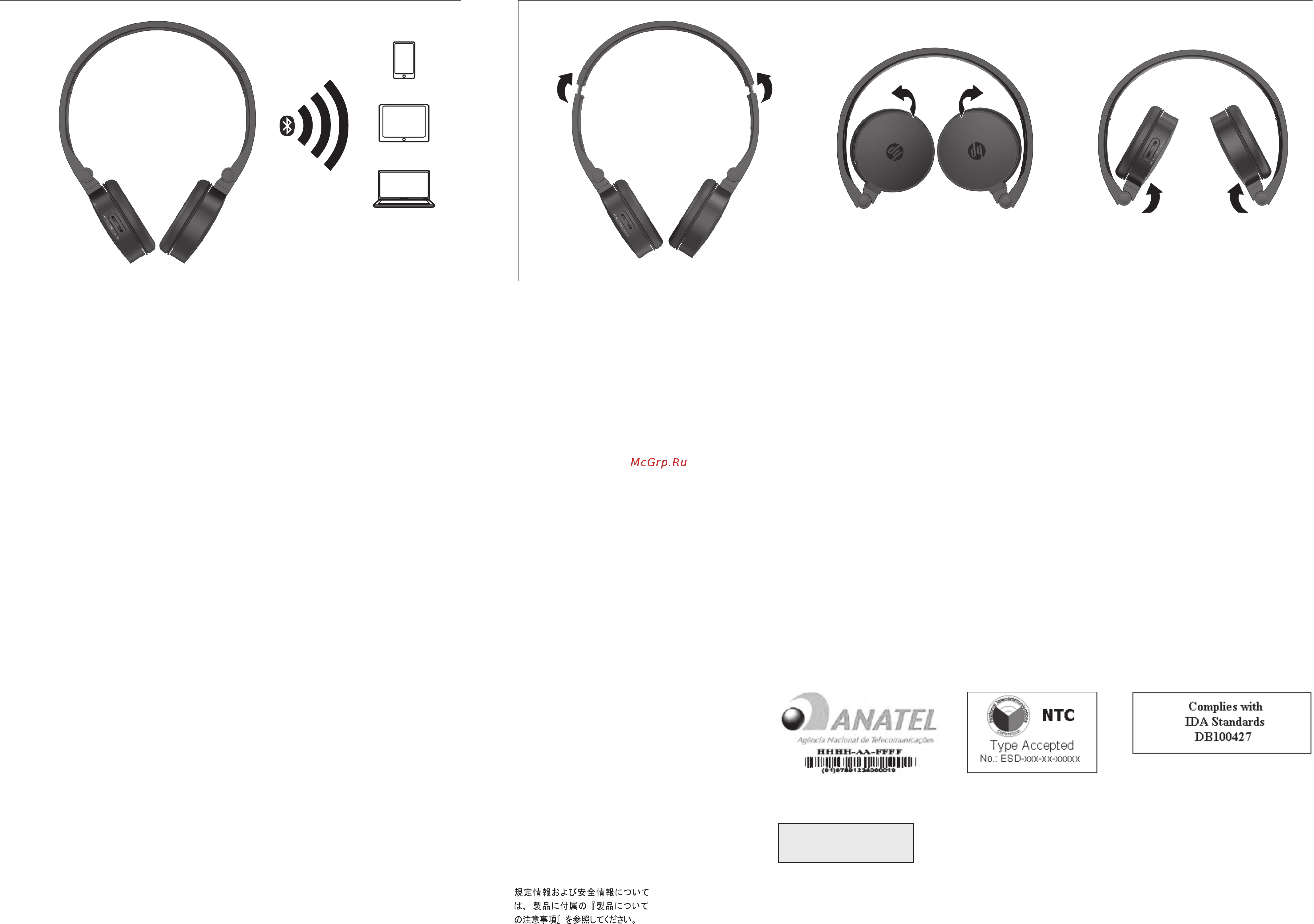HP h7000 bluetooth [2/2] Can ices 3 b nmb 3 b