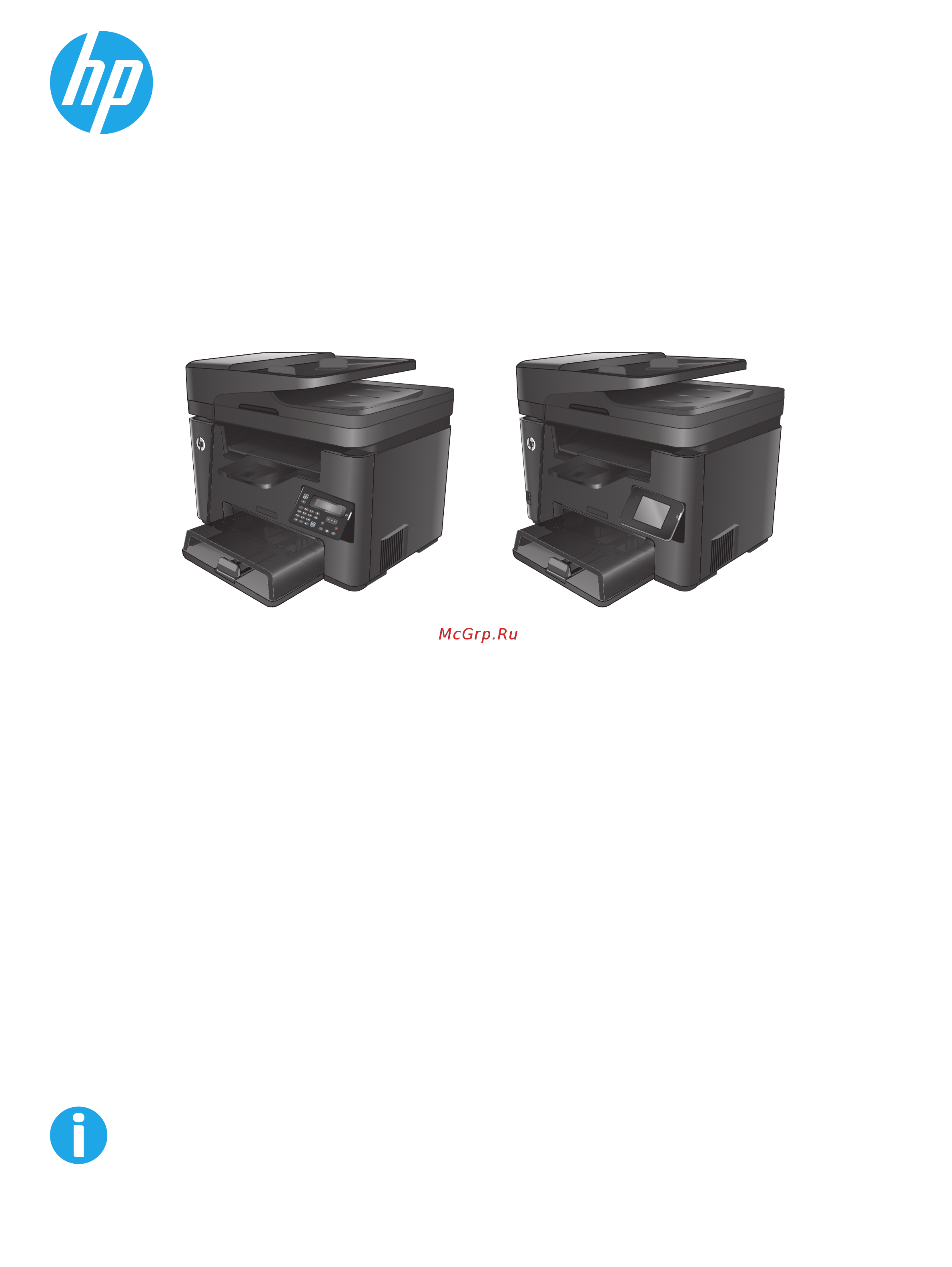 HP laserjet pro mfp m225dw Инструкция по эксплуатации онлайн