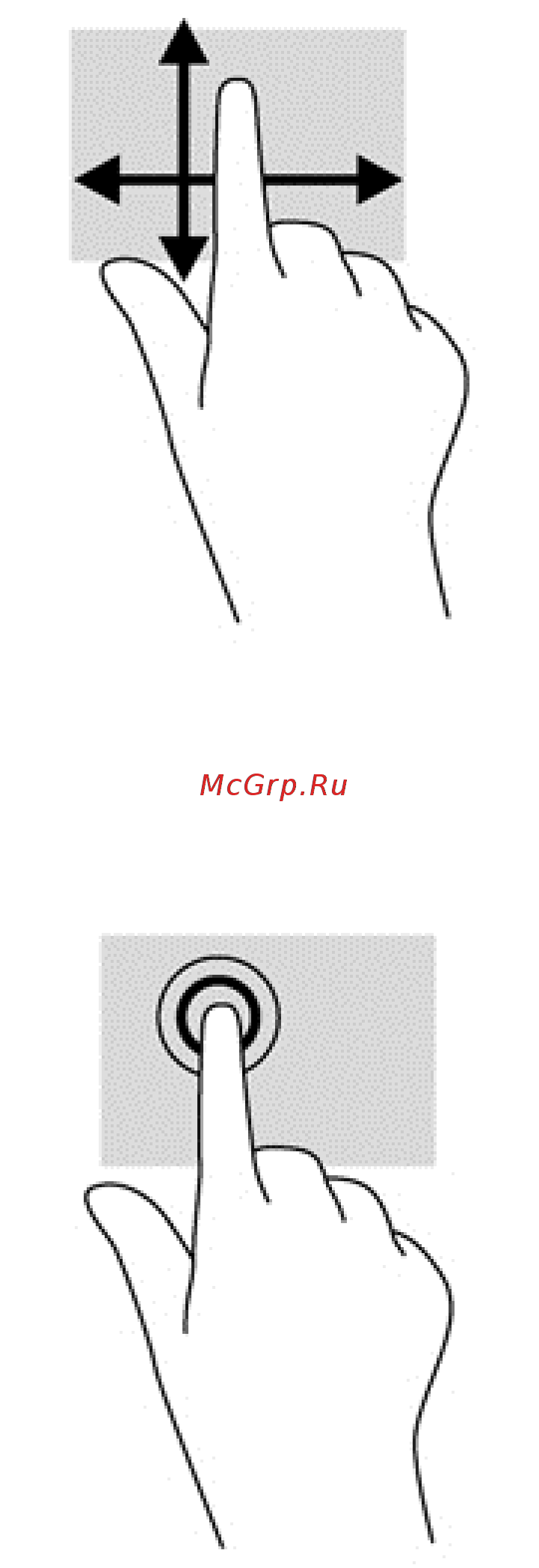 HP 250, m9s80ea [47/88] Касание