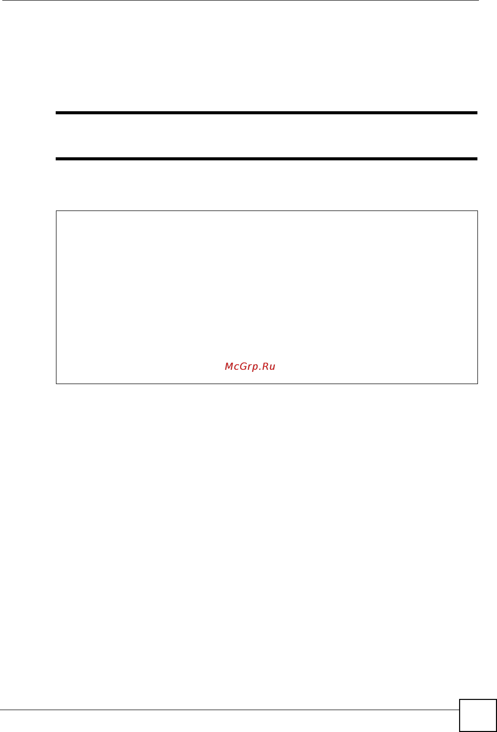 Zyxel NWA3560-N [15/152] Ssh secure shell