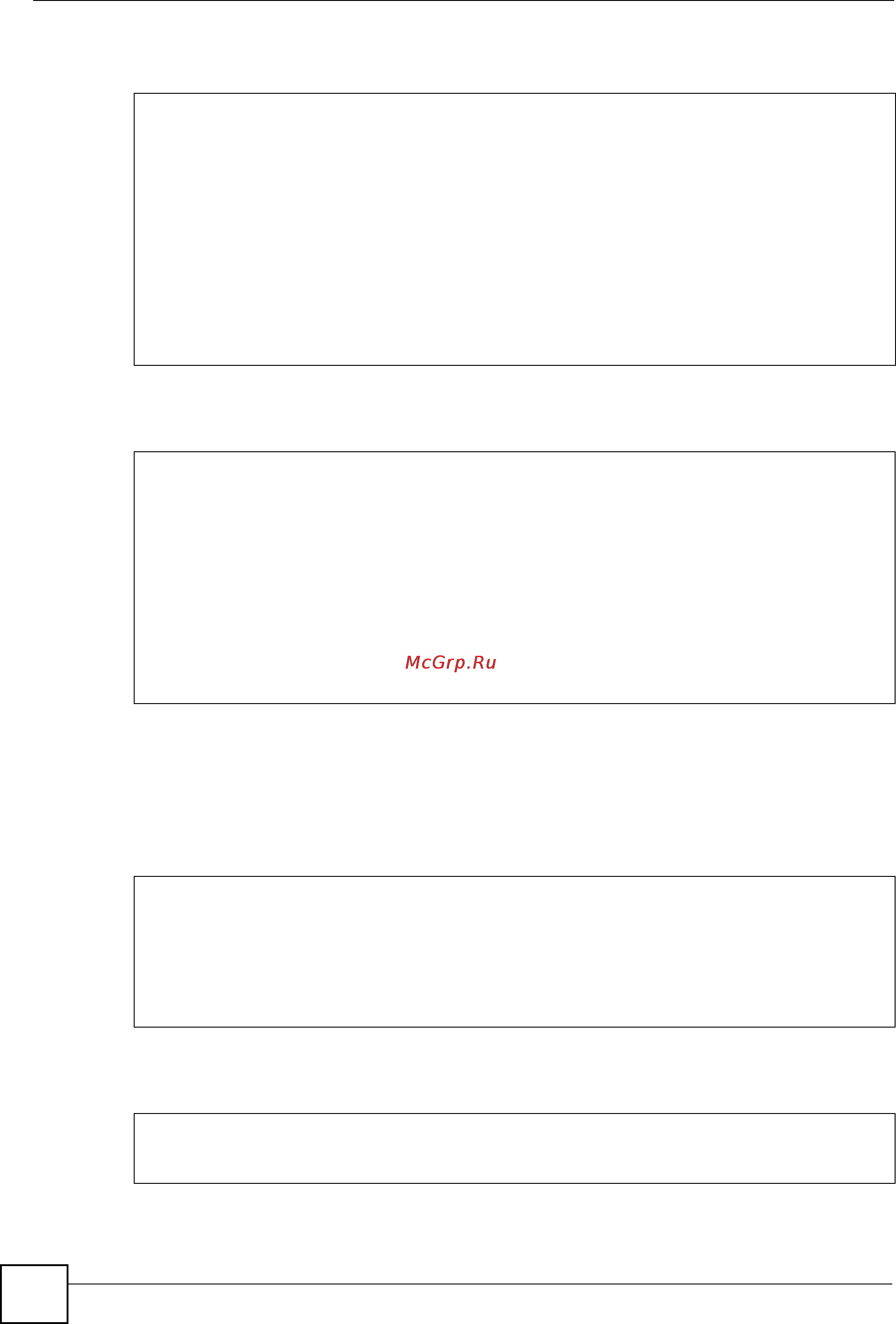 Zyxel NWA3160-N [18/152] List of sub commands or required user input