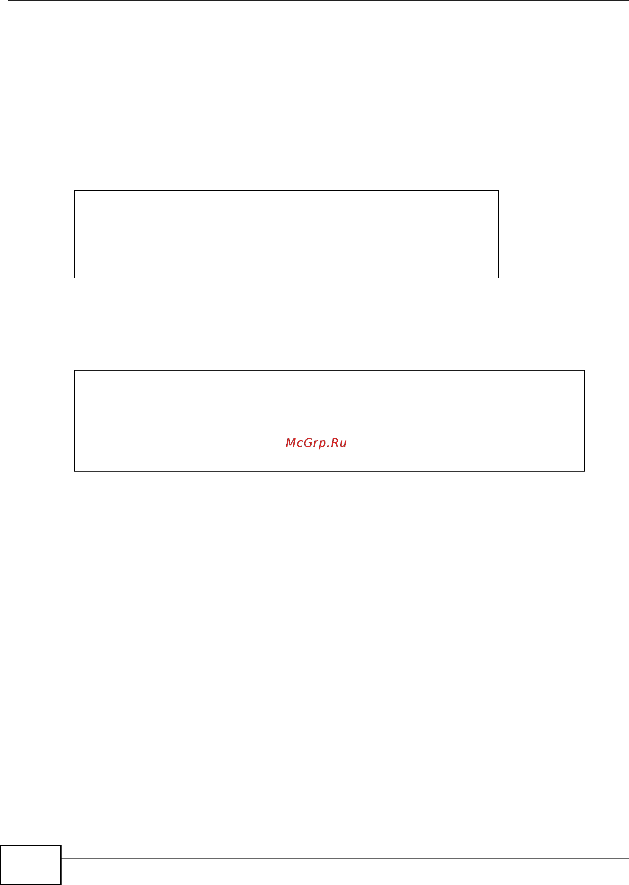 Zyxel ZyWALL USG 20 [130/150] Example 2 linux
