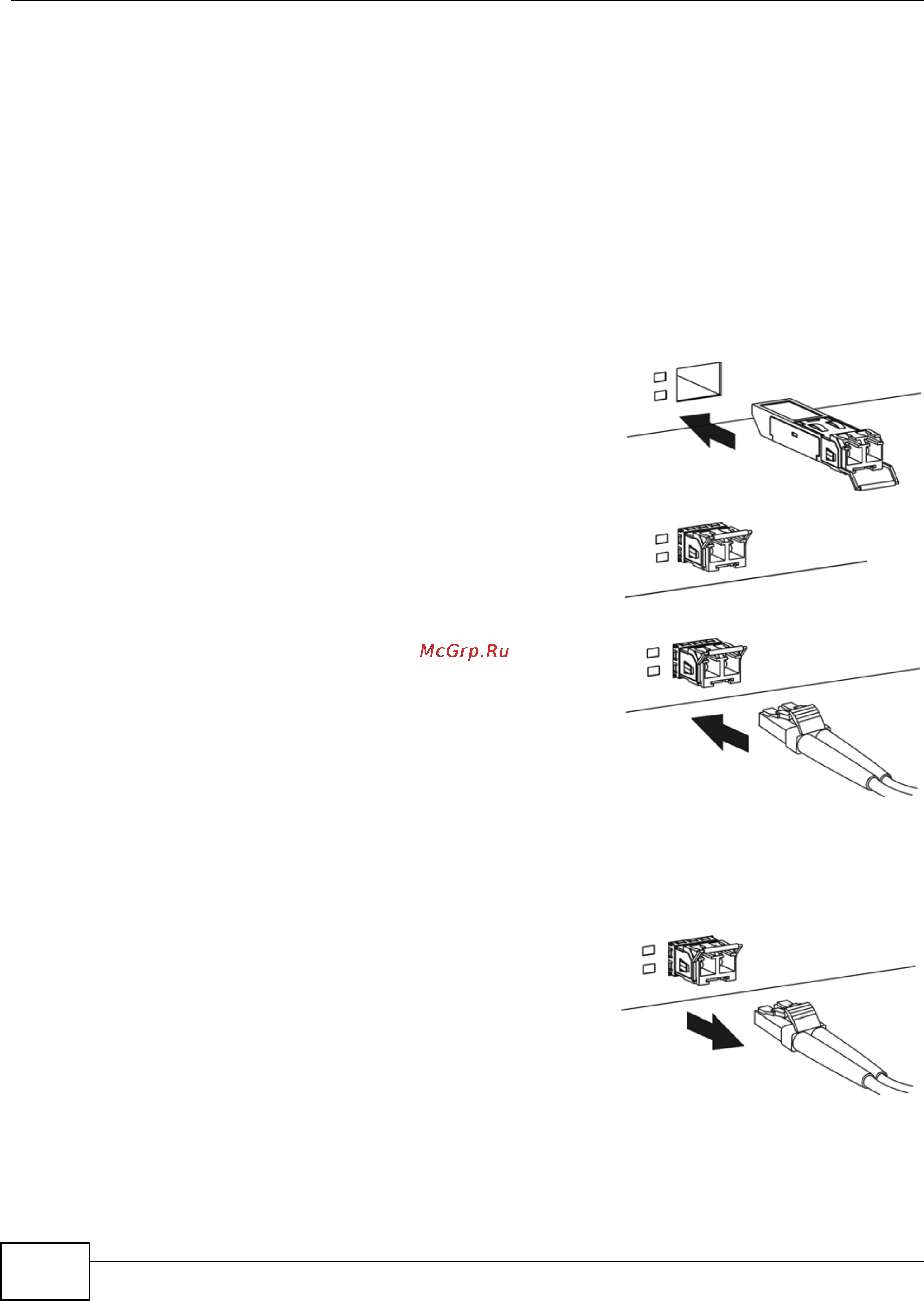 Zyxel ZyWALL USG 2000 [24/150] Fiber optic cable and transceiver removal