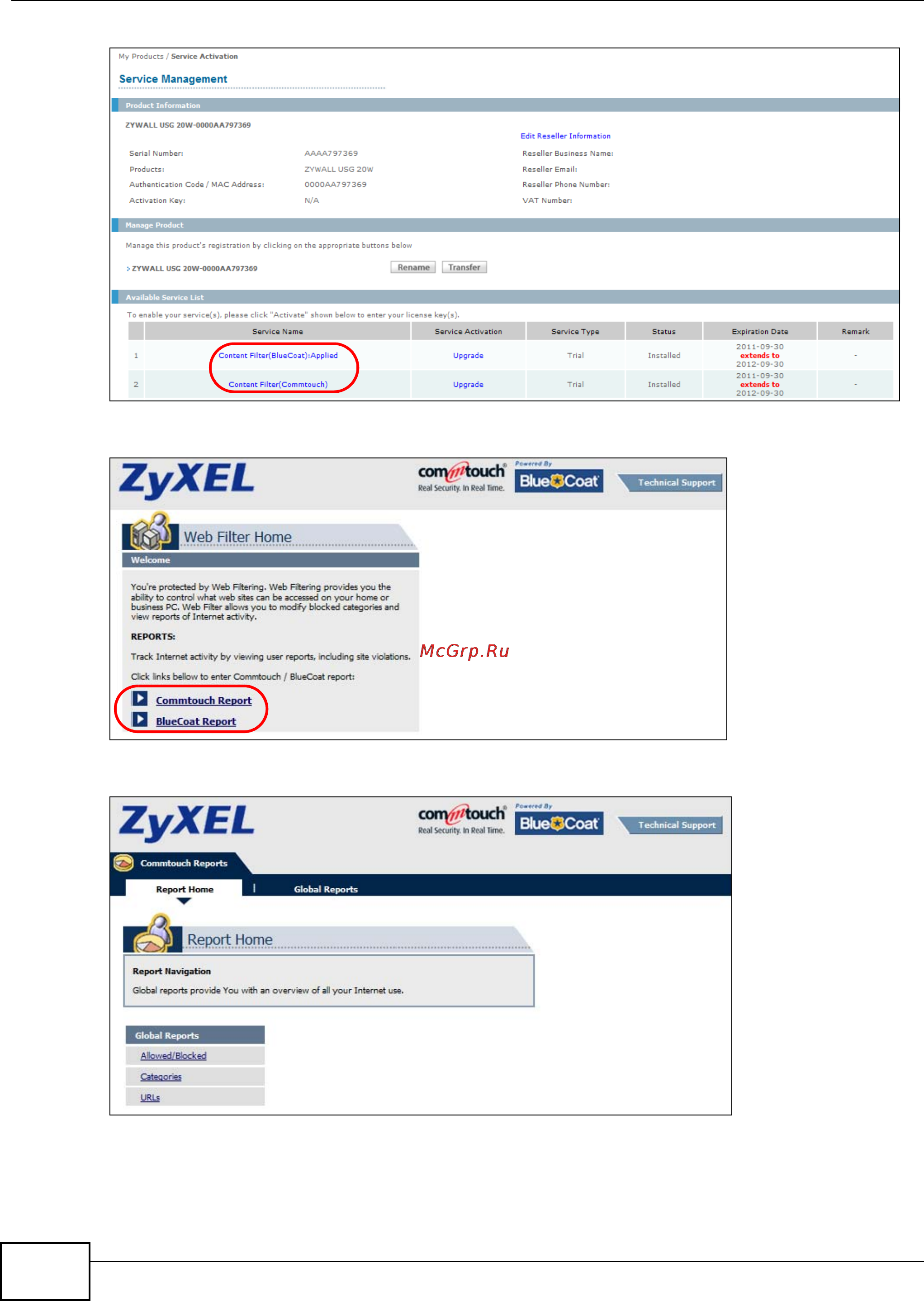 Zyxel ZyWALL USG 2000 Инструкция по эксплуатации онлайн [64/150] 154415