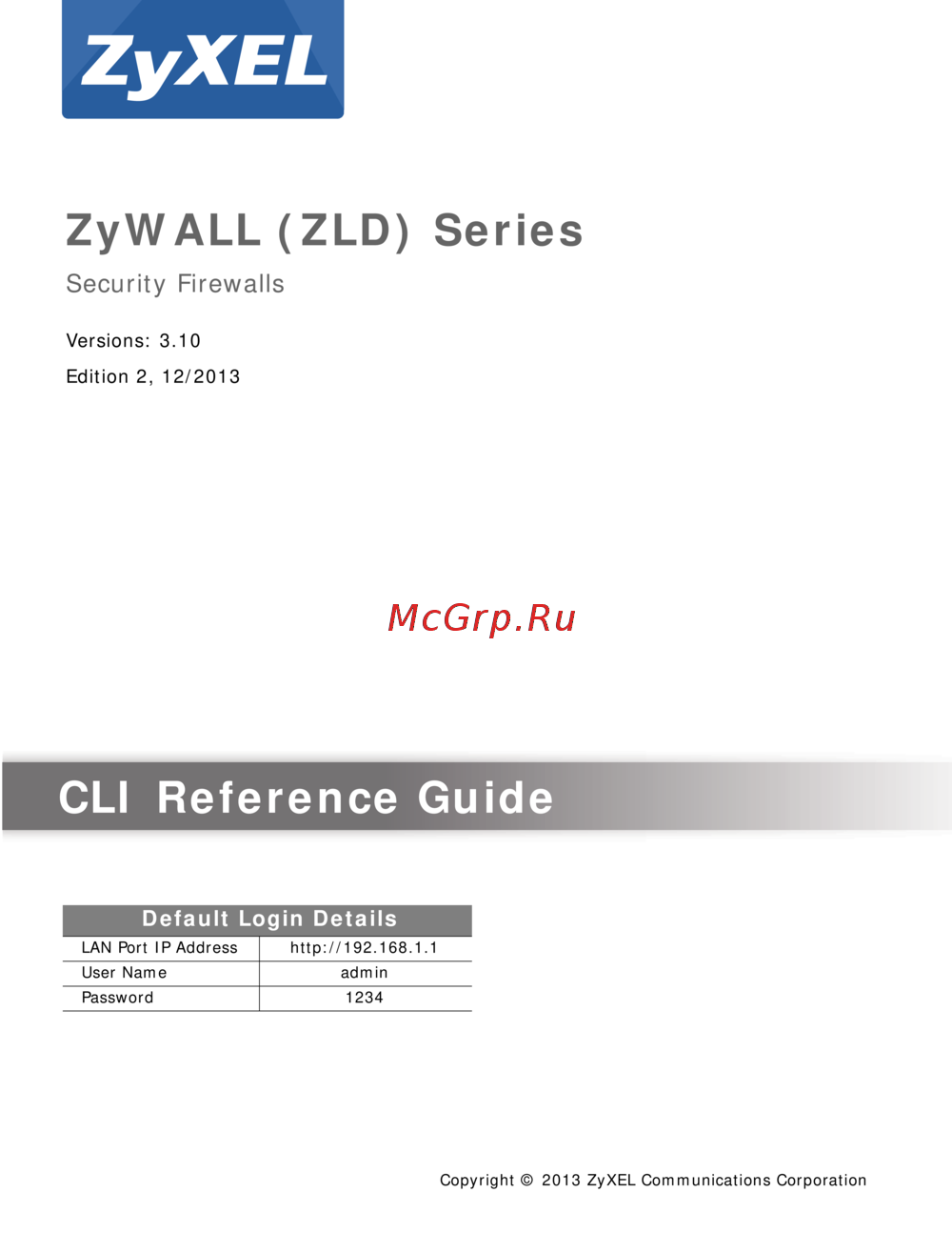 Zyxel ZyWALL USG 2000 Справочник командного интерфейса