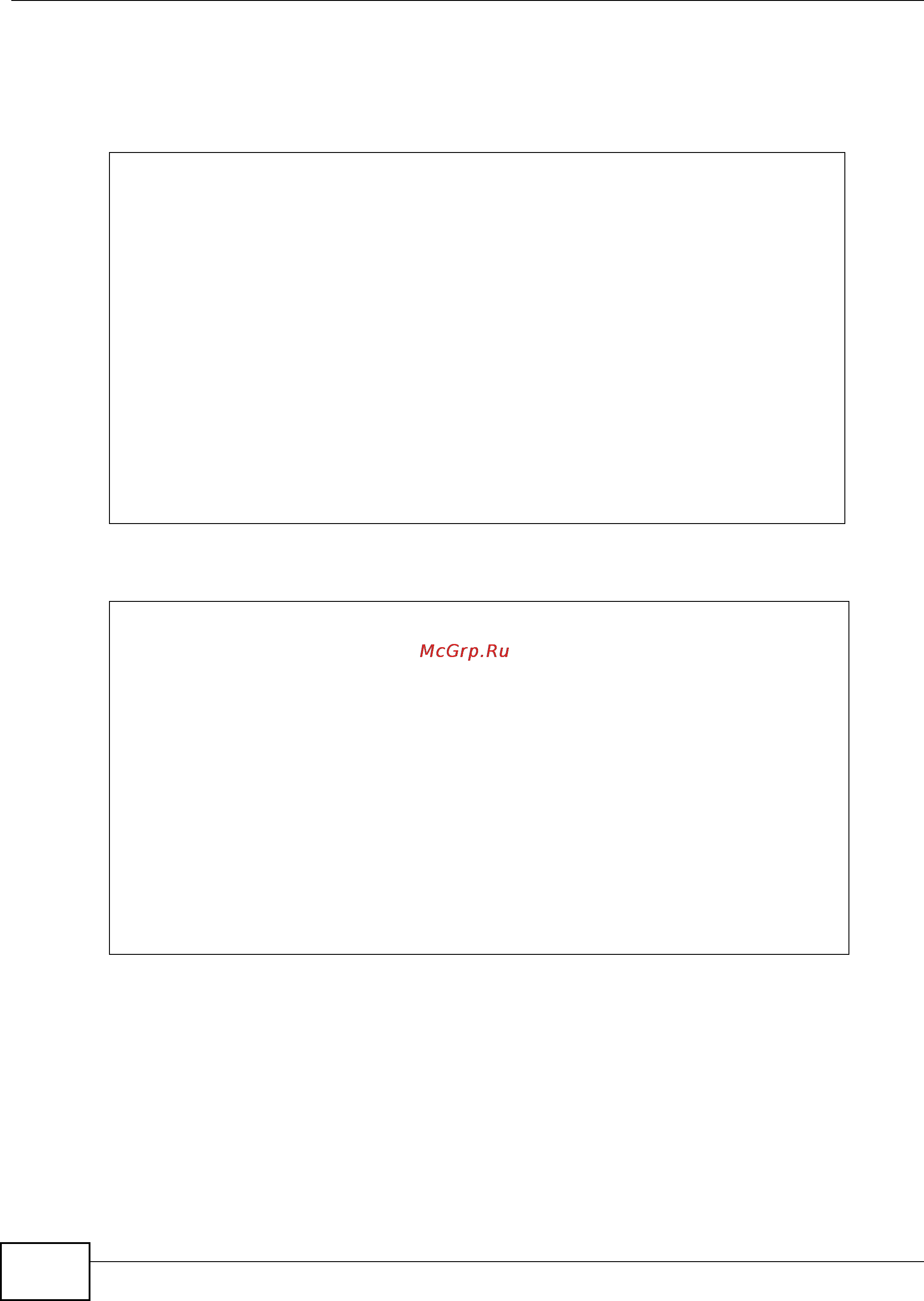 Zyxel ZyWALL USG 20 [192/386] Custom signature examples