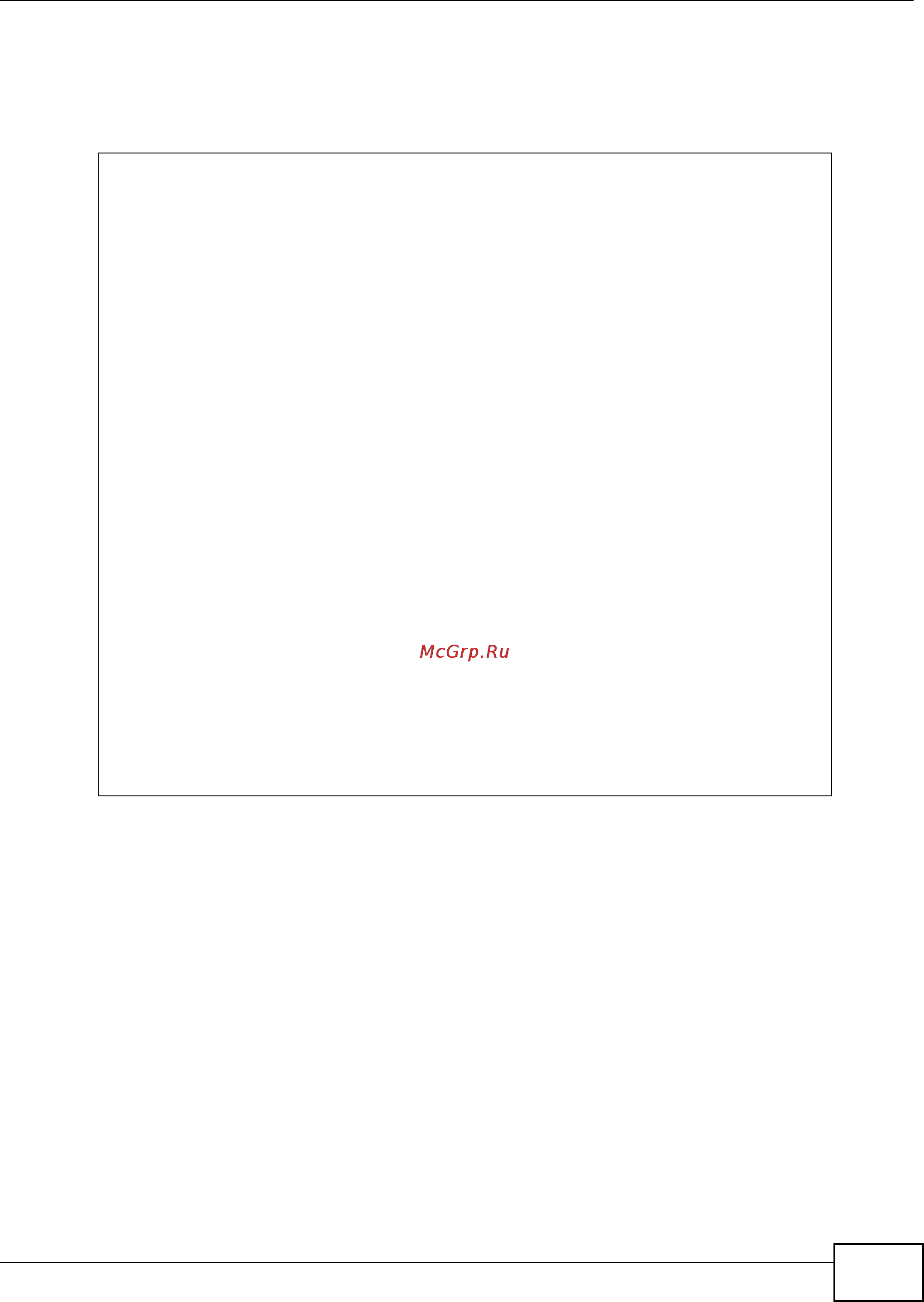 Zyxel ZyWALL USG 2000 [197/386] Idp statistics example