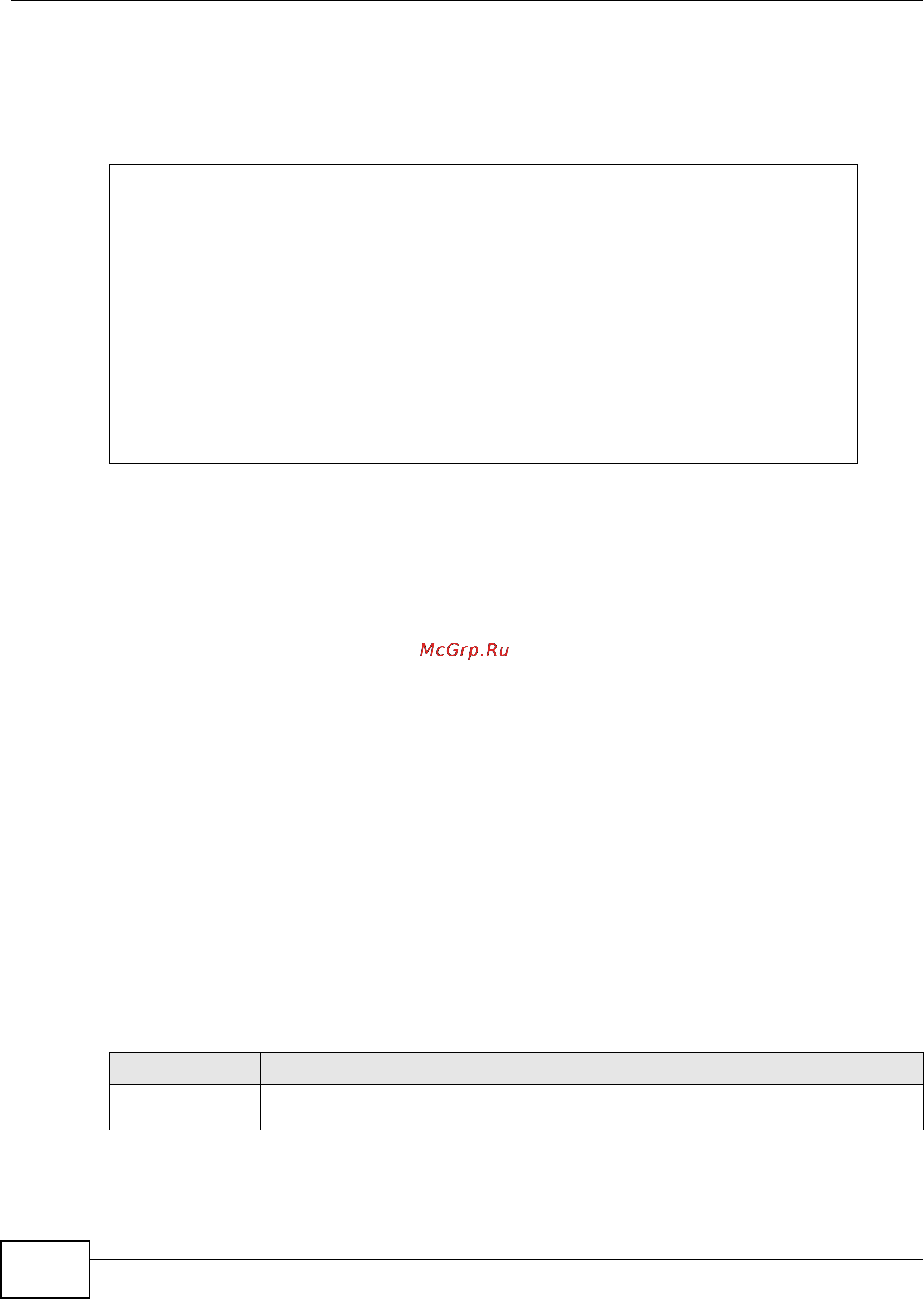 Zyxel ZyWALL USG 1000 [216/386] Dnsbl anti spam commands