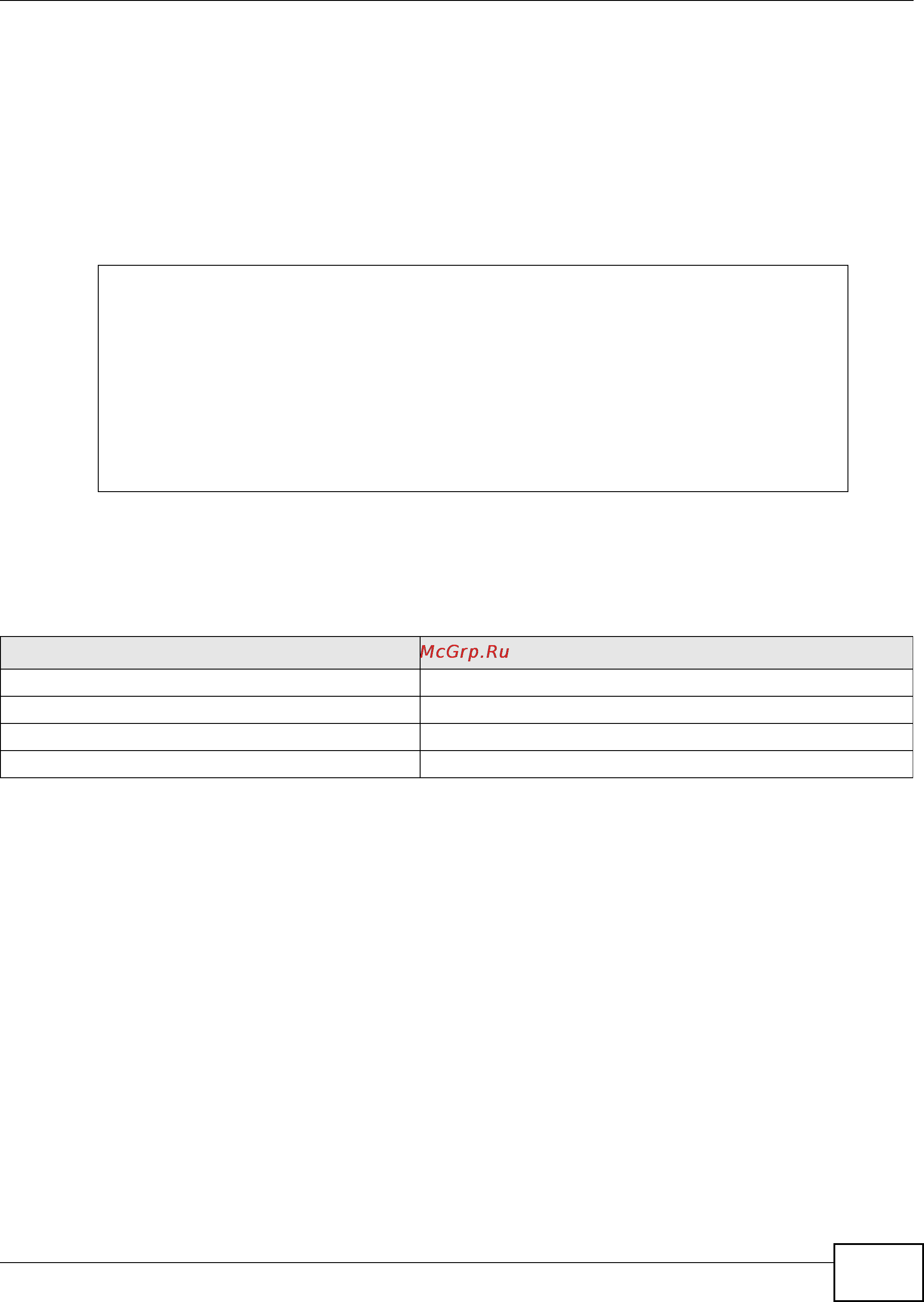 Zyxel ZyWALL USG 20 [235/386] Additional user commands