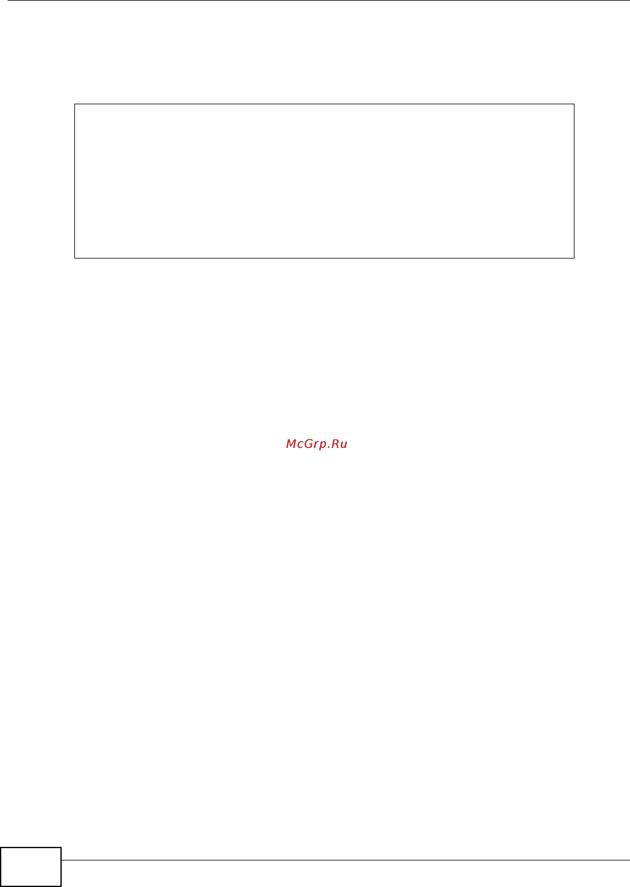 Zyxel ZyWALL USG 300 [268/386] Ssl application command examples