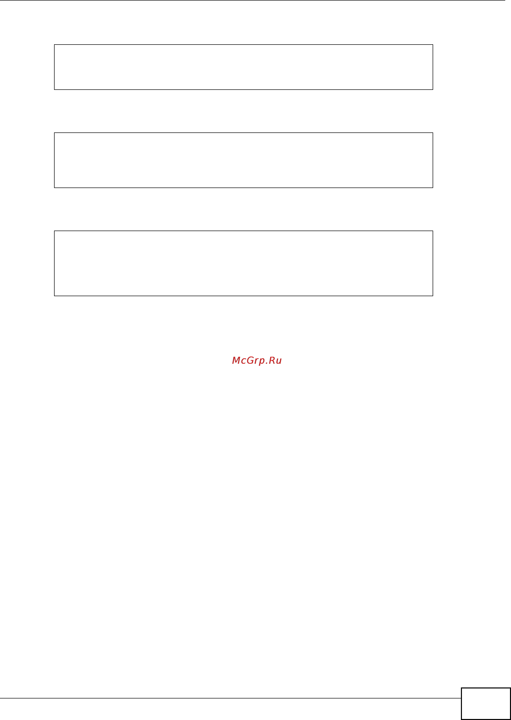 Zyxel ZyWALL USG 1000 [301/386] Errors in configuration files or shell scripts