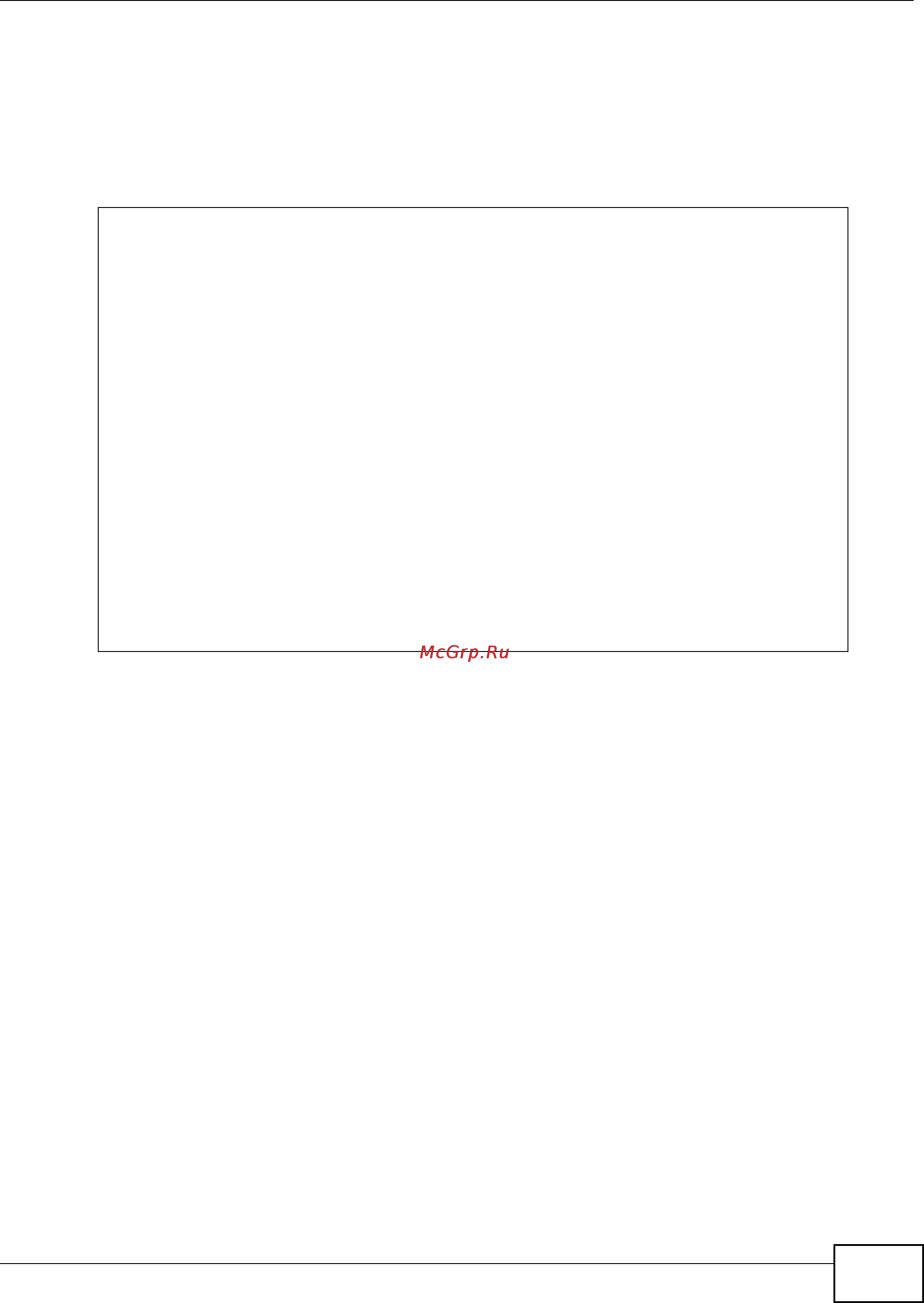 Zyxel ZyWALL USG 20 [327/386] Chapter 41 reports and reboot