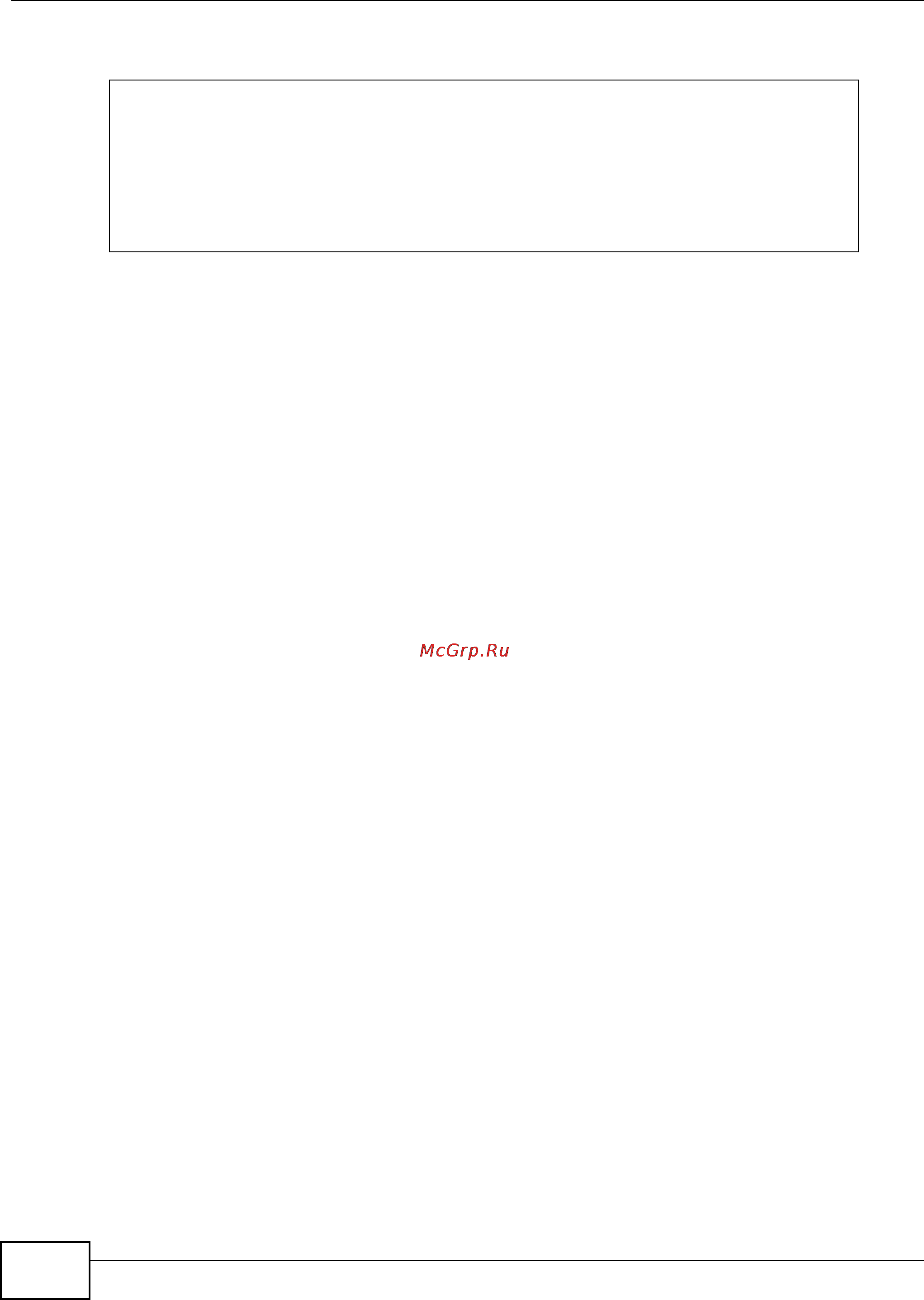 Zyxel ZyWALL USG 20 [336/386] Chapter 44 packet flow explore