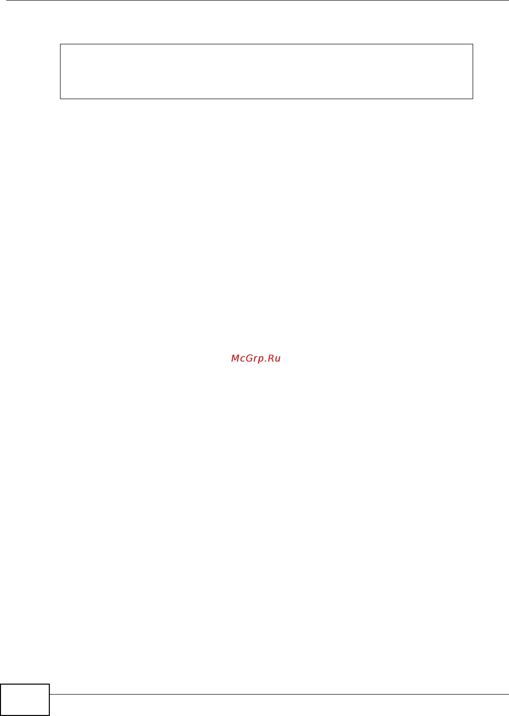 Zyxel ZyWALL USG 2000 [340/386] Chapter 45 packet flow filter