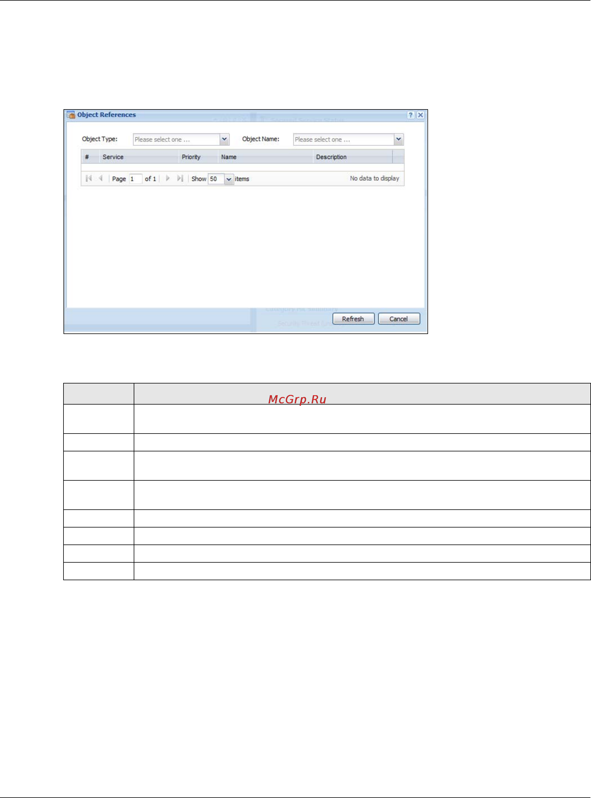 Zyxel ZyWALL 310 [30/829] Console