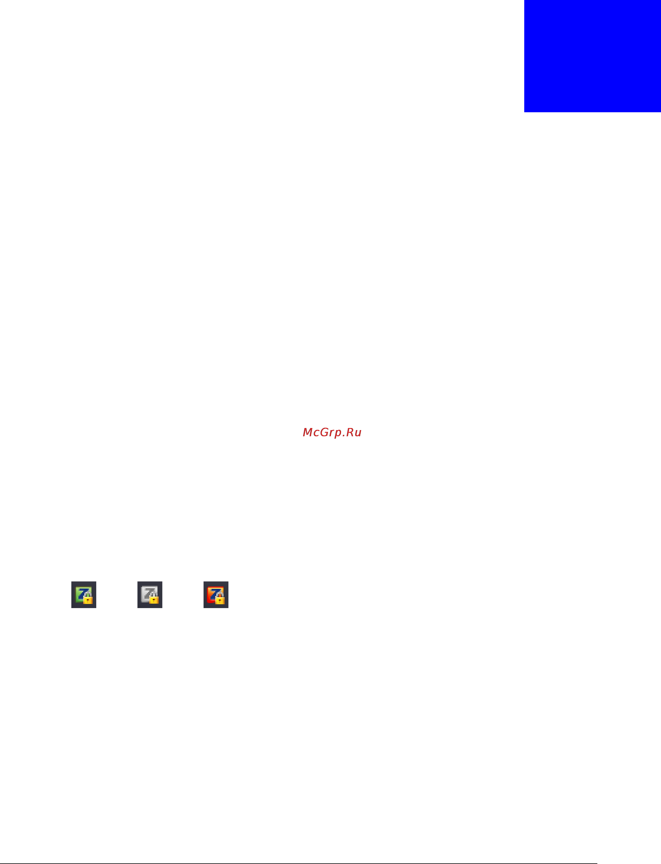Zyxel USG 60 [444/829] Zywall usg secuextender windows