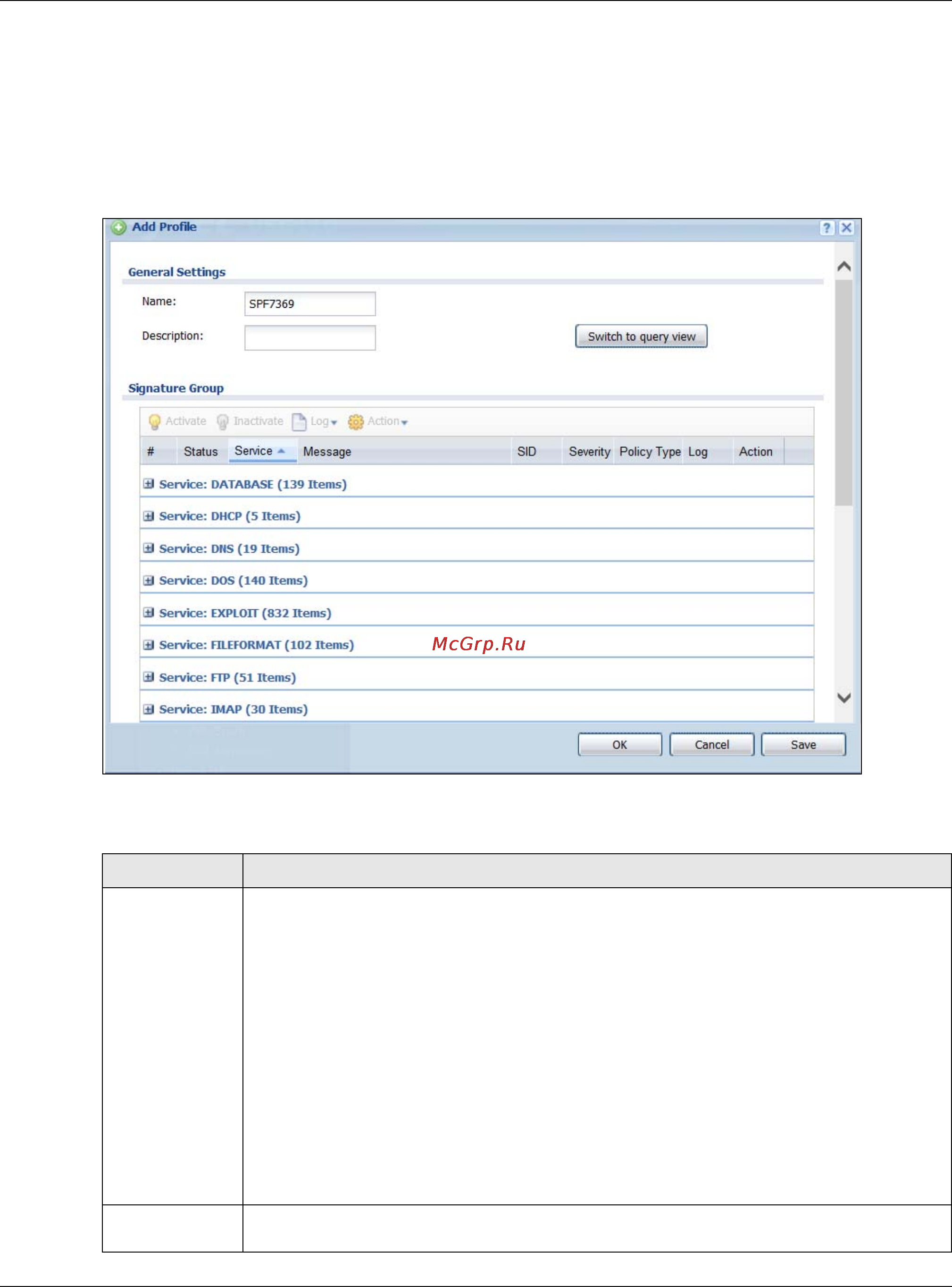 Zyxel ZyWALL 110 [497/829] Profile group view screen