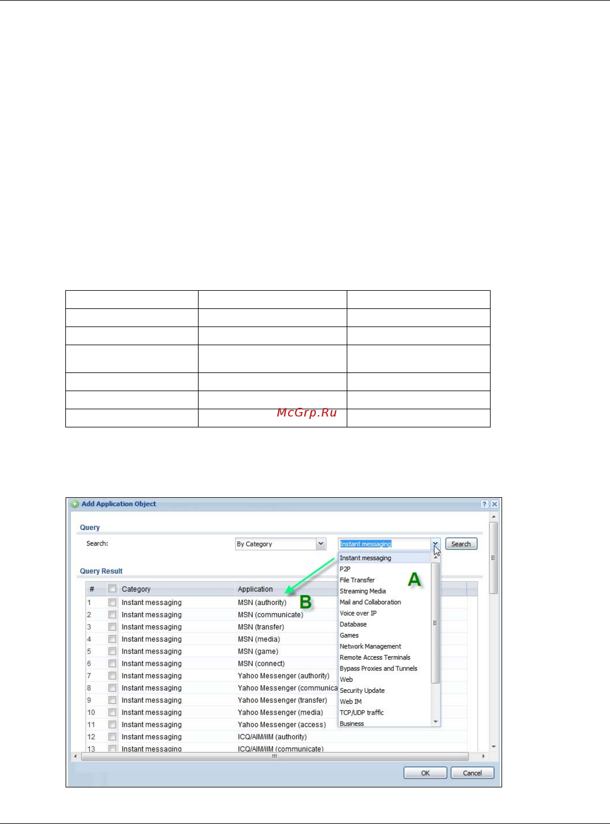 Zyxel ZyWALL 110 [606/829] Application