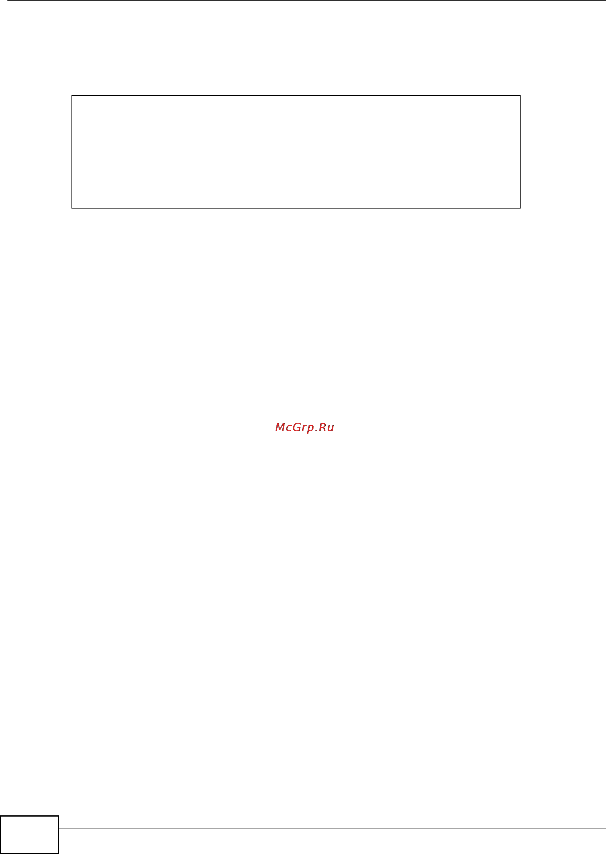 Zyxel USG 1900 [128/438] Chapter 15 trunks