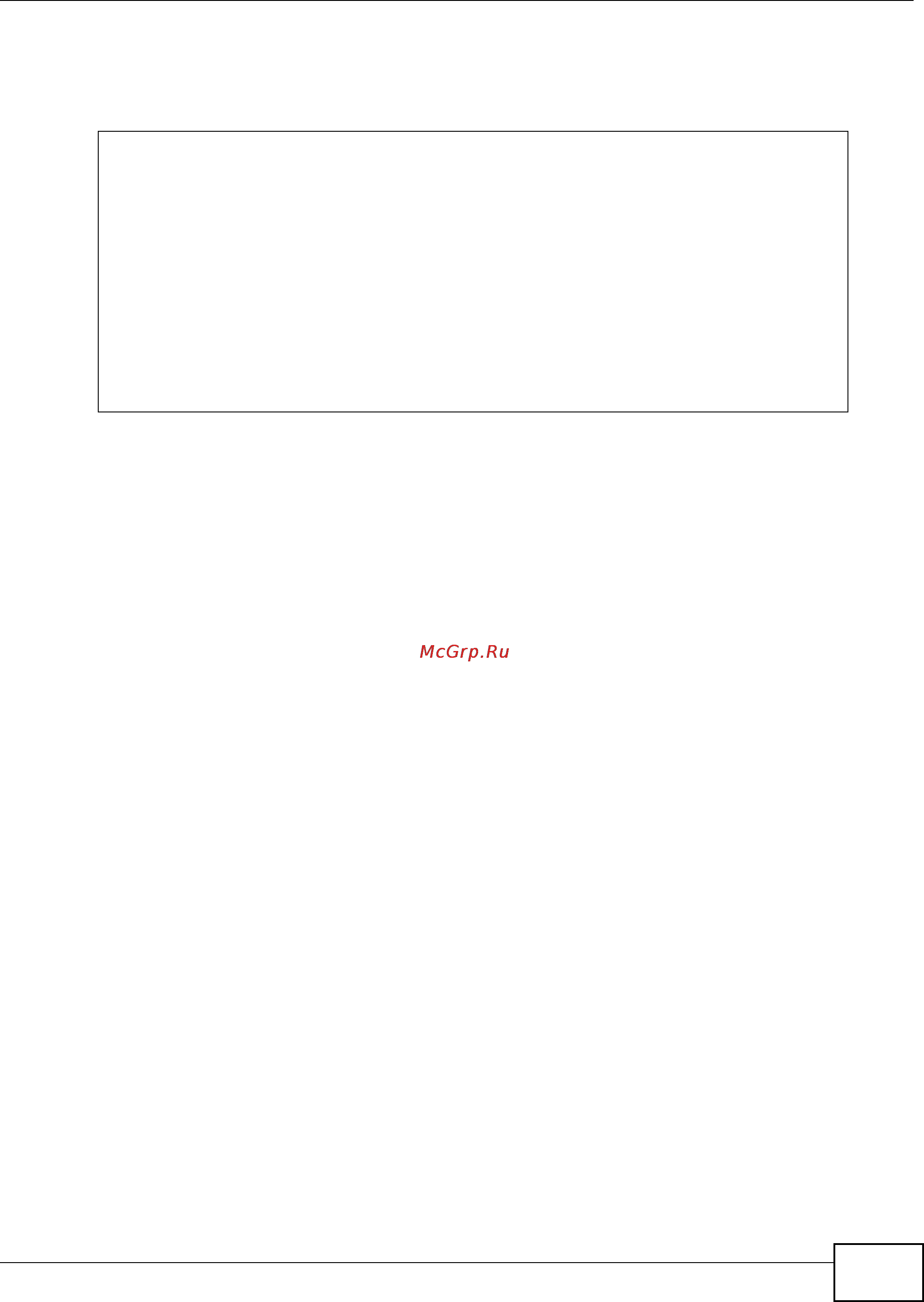 Zyxel ZyWALL 1100 [145/438] Zone command examples