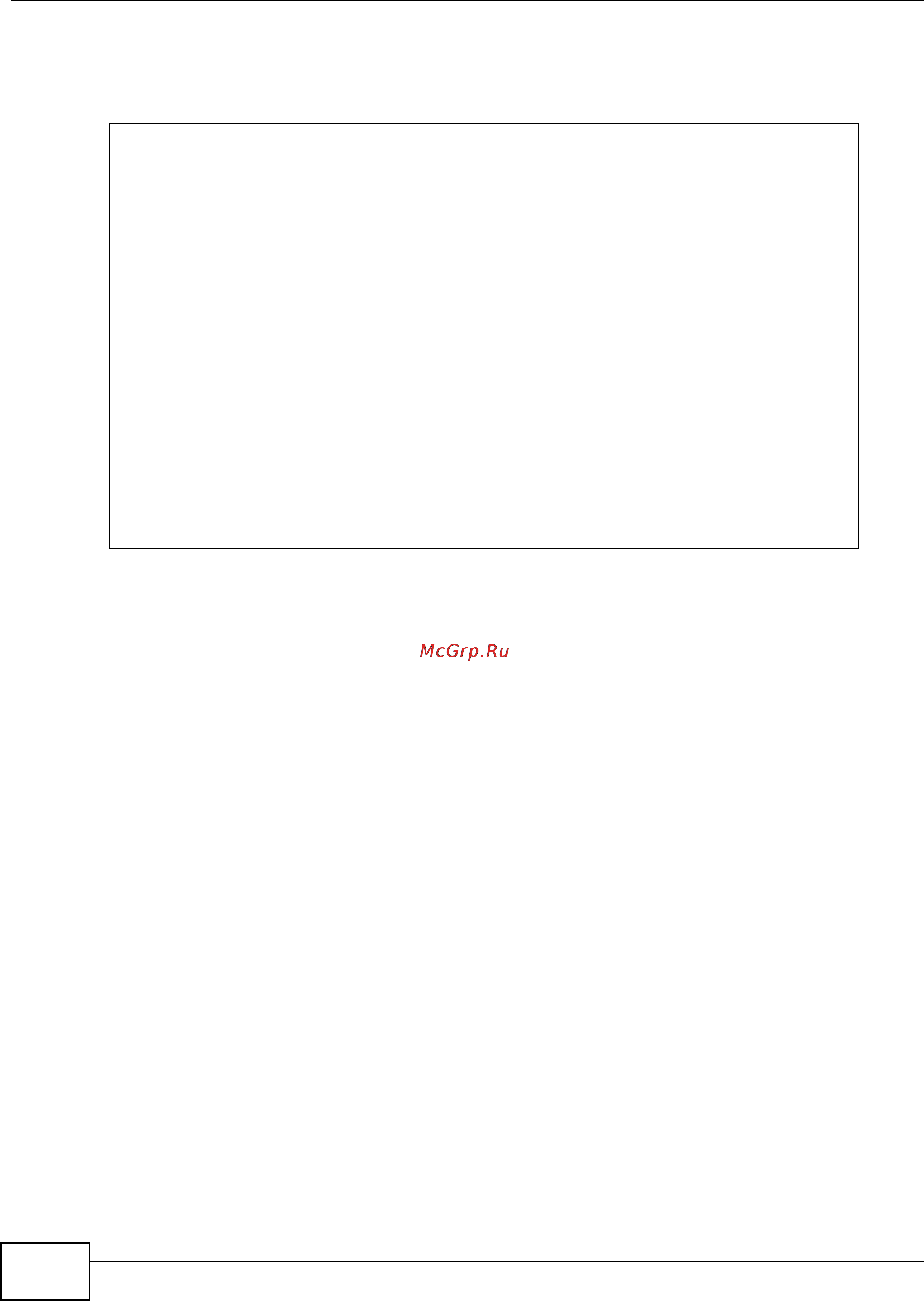 Zyxel USG 1900 [180/438] Chapter 26 secure policy