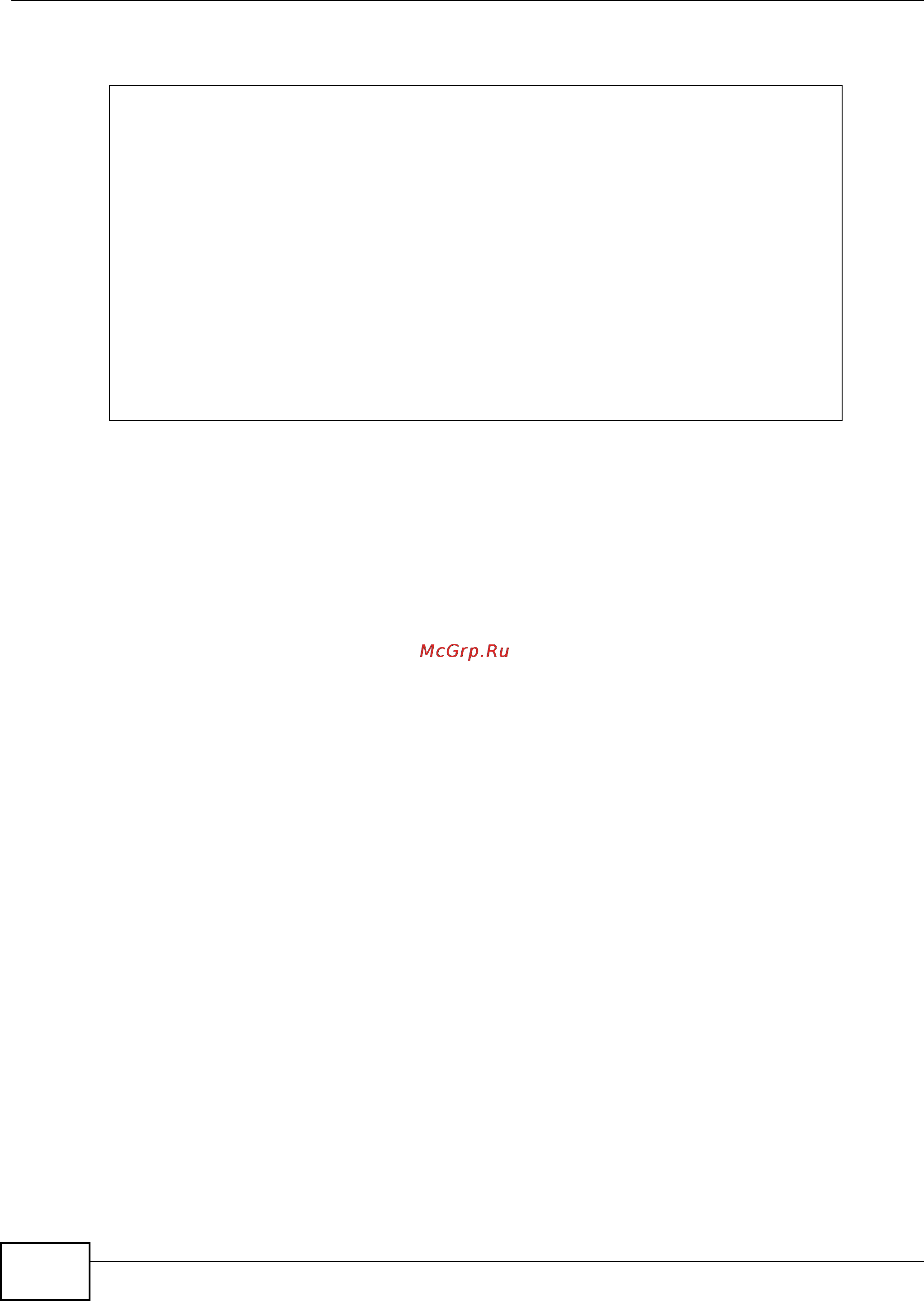 Zyxel USG 40 [212/438] Displays the ssl vpn rule settings
