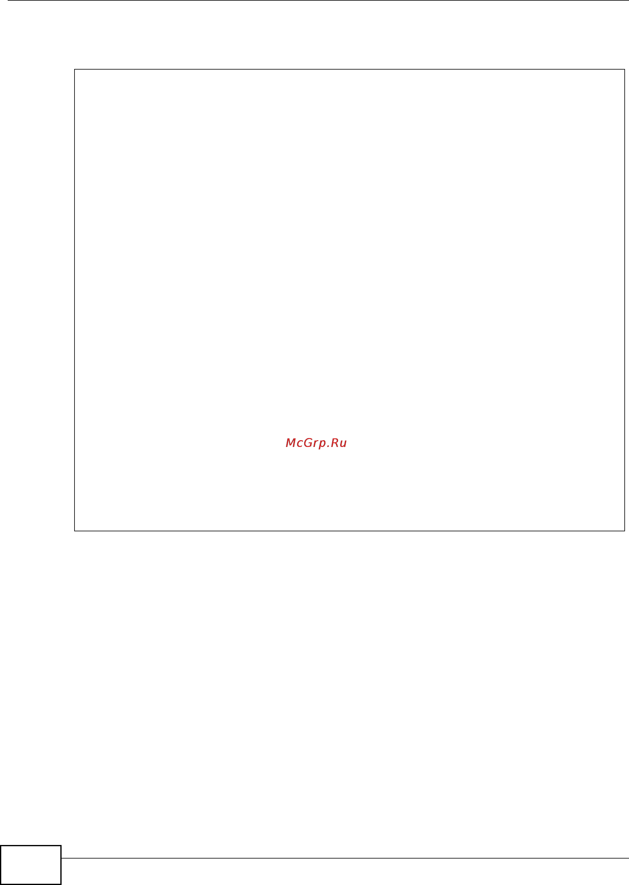 Zyxel ZyWALL 1100 [224/438] Chapter 32 bandwidth management