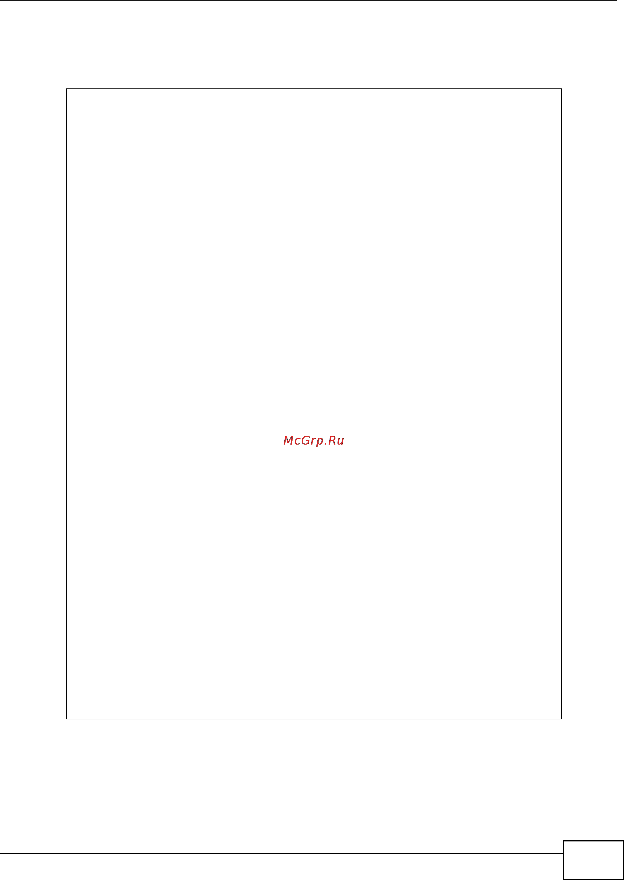 Zyxel USG 1900 [271/438] Ssl inspection command examples