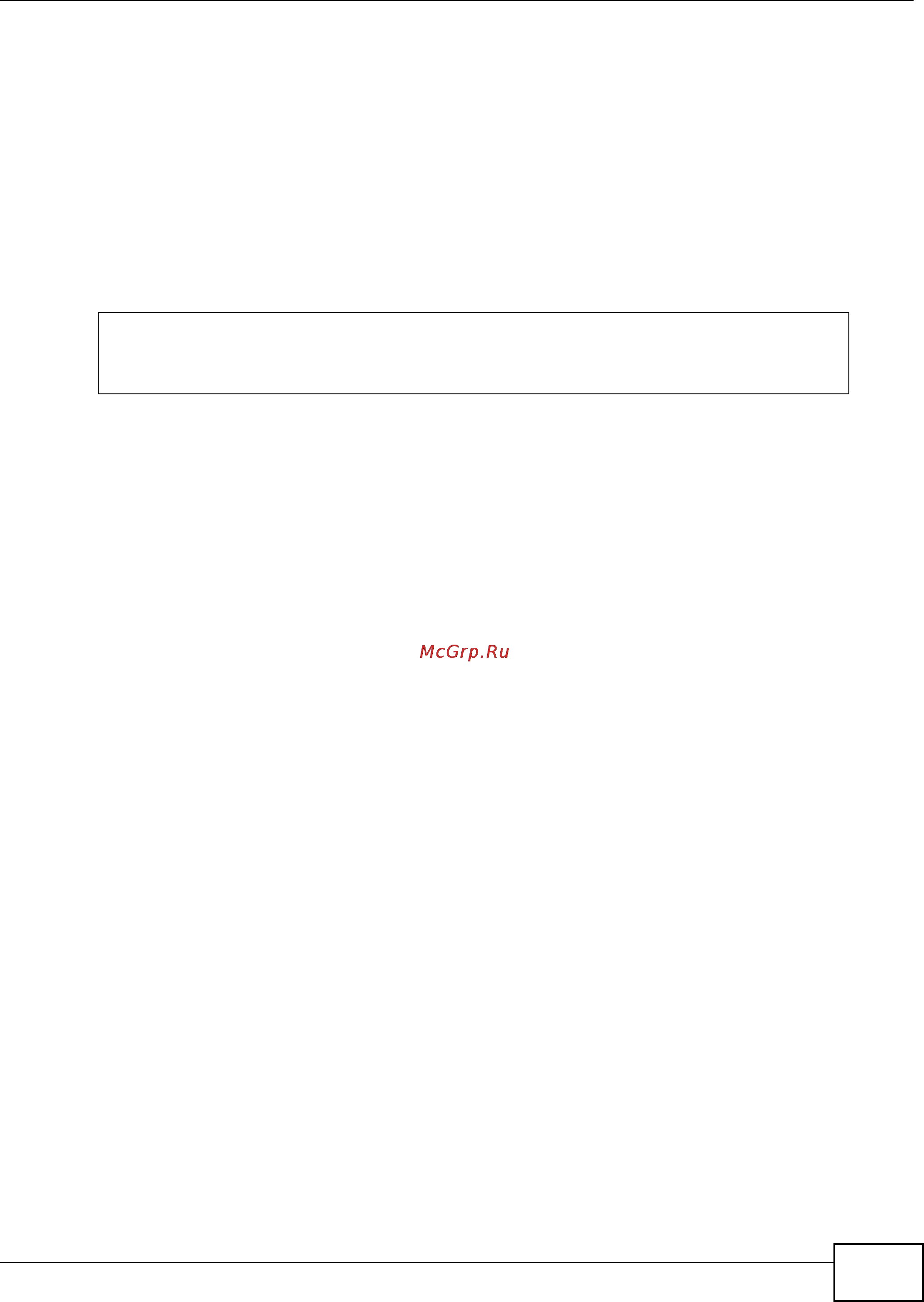 Zyxel ZyWALL 1100 [29/438] Entering partial commands