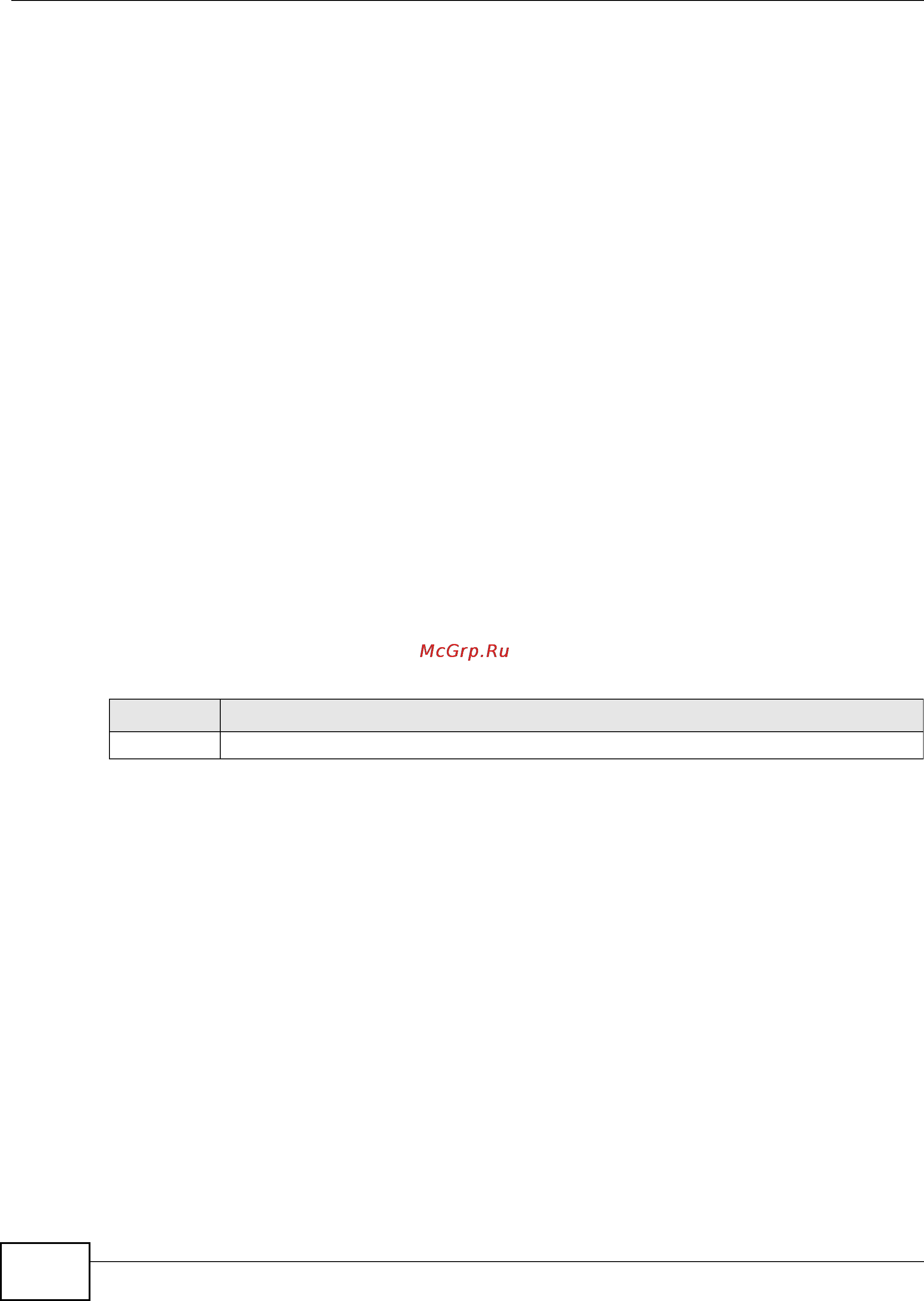 Zyxel USG 1900 [352/438] Configuration file flow at restart