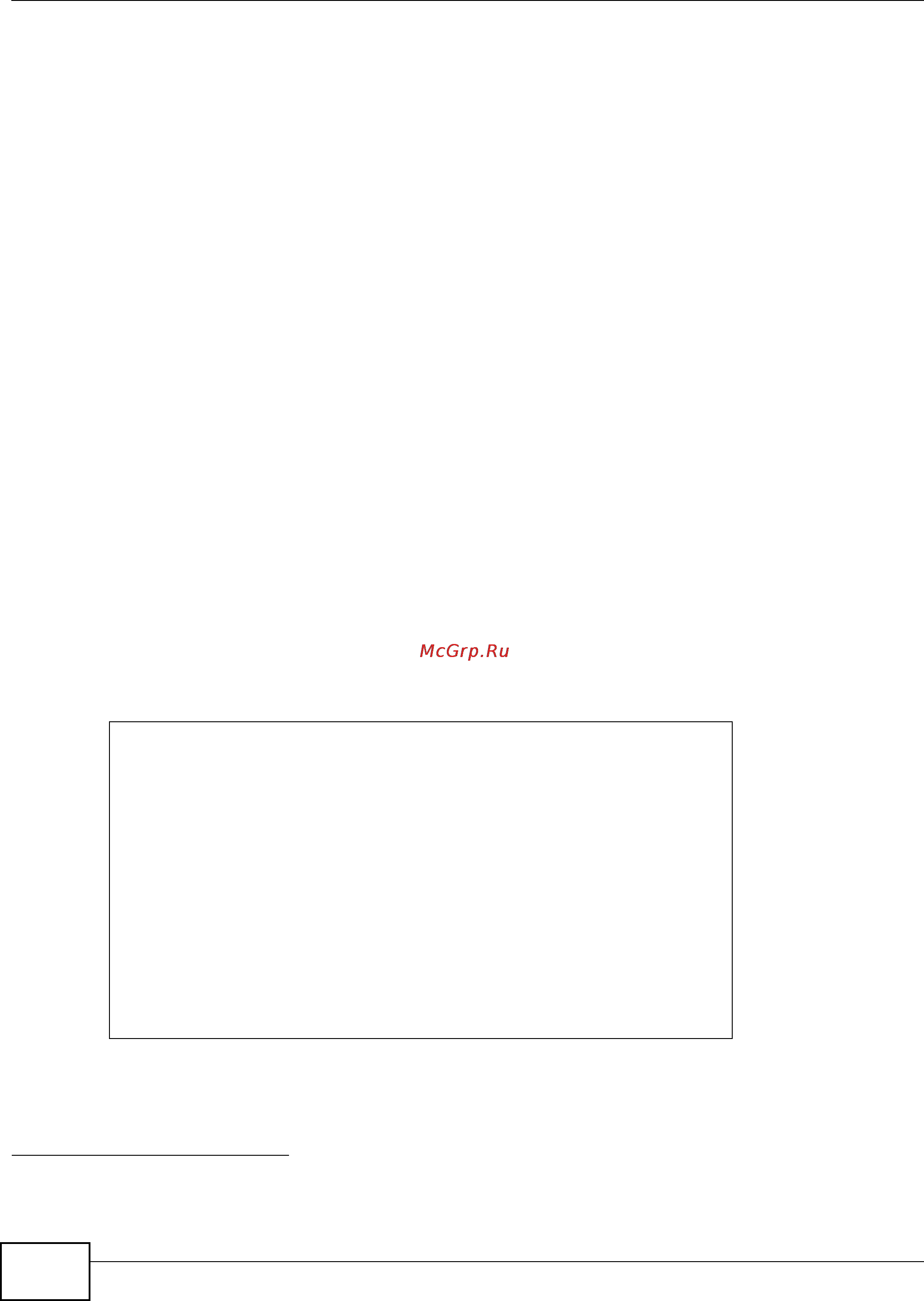 Zyxel USG 1900 [356/438] Command line ftp file upload