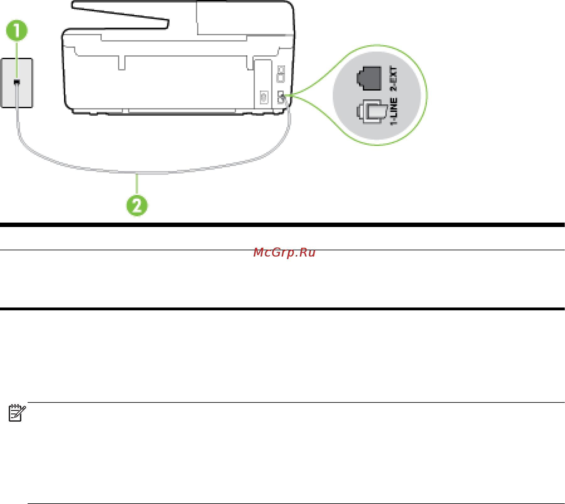 HP officejet pro 6830 e3e02a [173/210] Вариант a выделенная линия передачи факсов голосовые вызовы не принимаются
