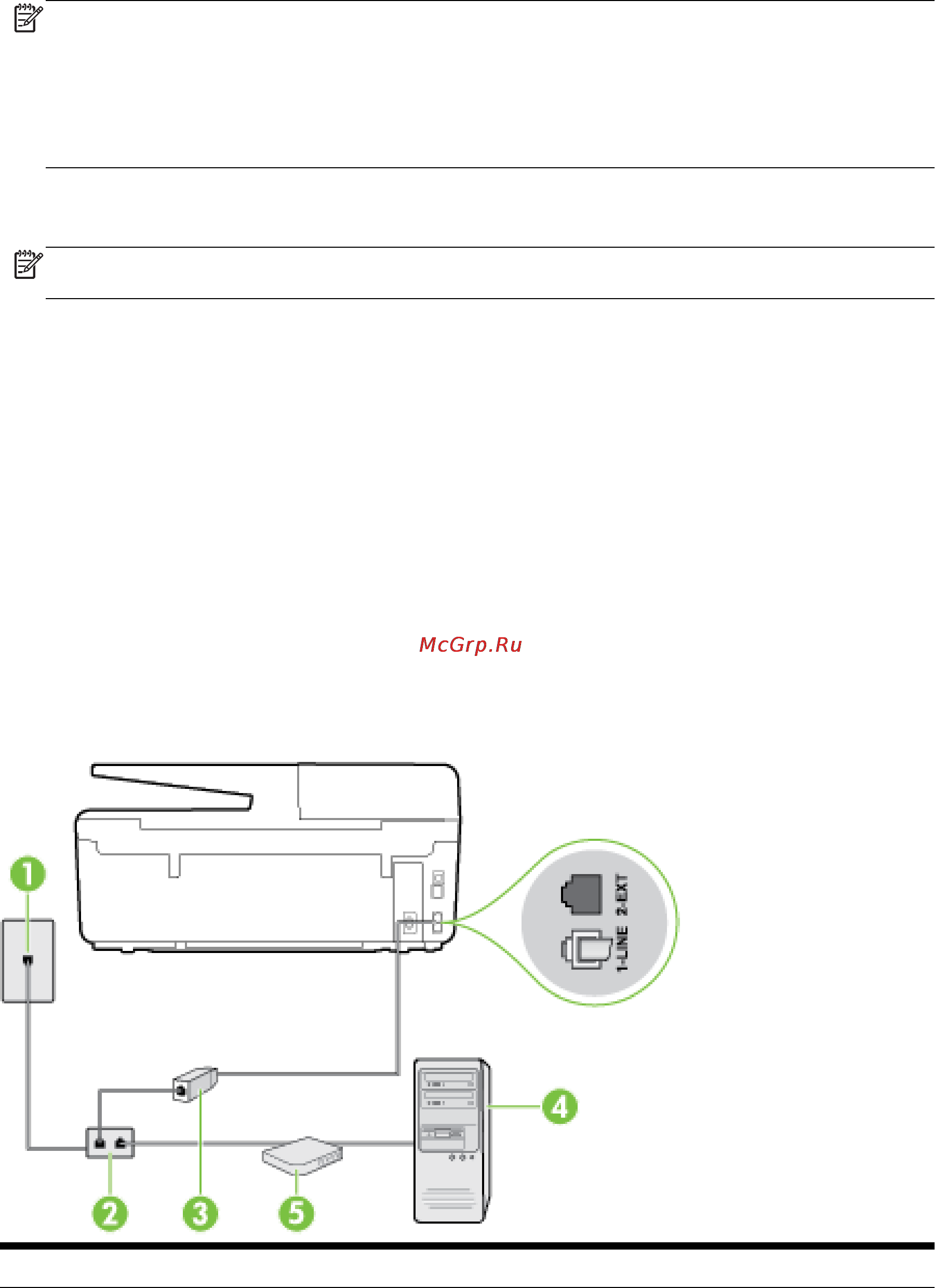 HP officejet pro 6830 e3e02a [181/210] Настройка принтера для работы с модемом dsl adsl