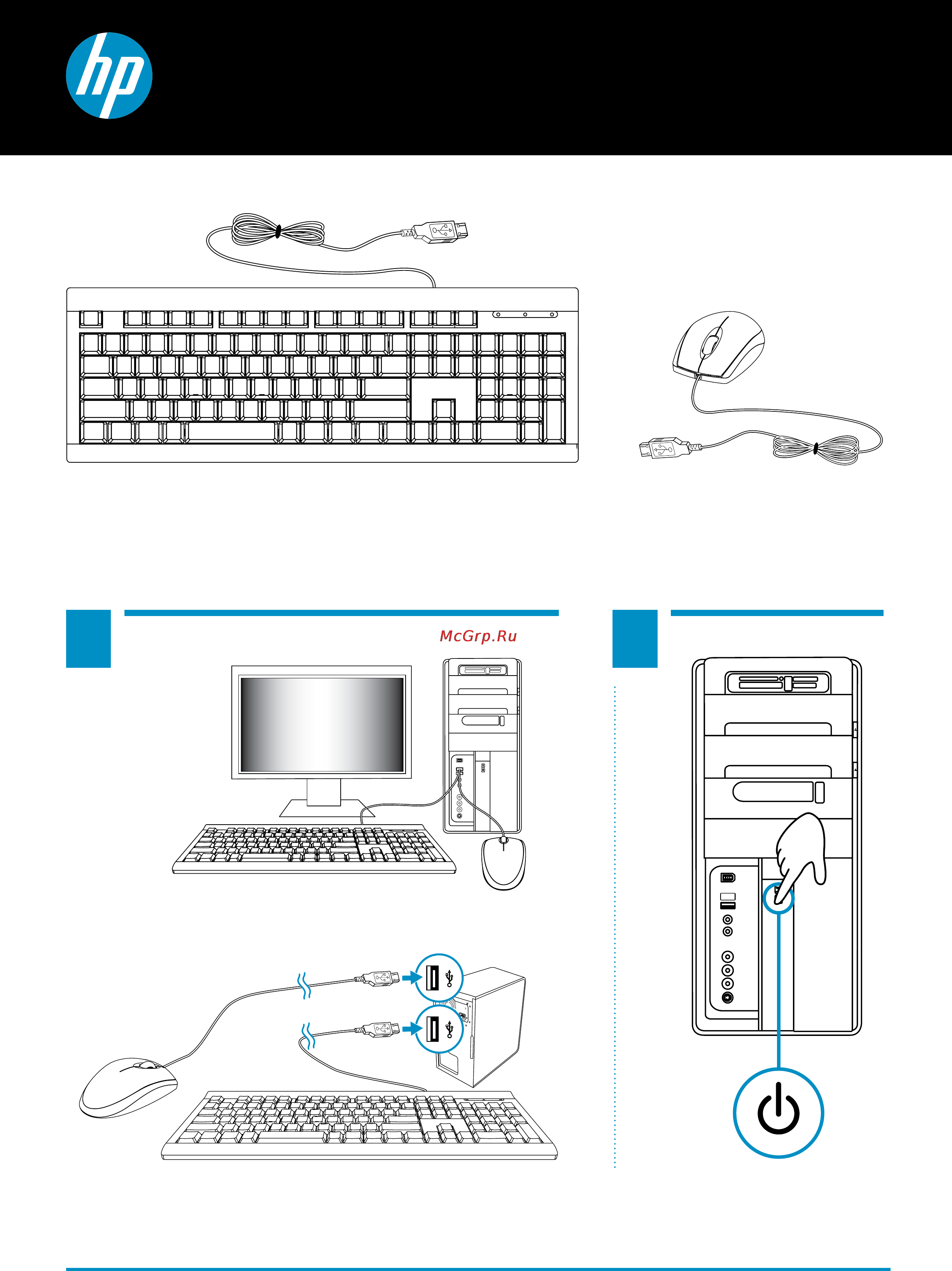 HP keyboard combo c2500 Инструкция по эксплуатации онлайн