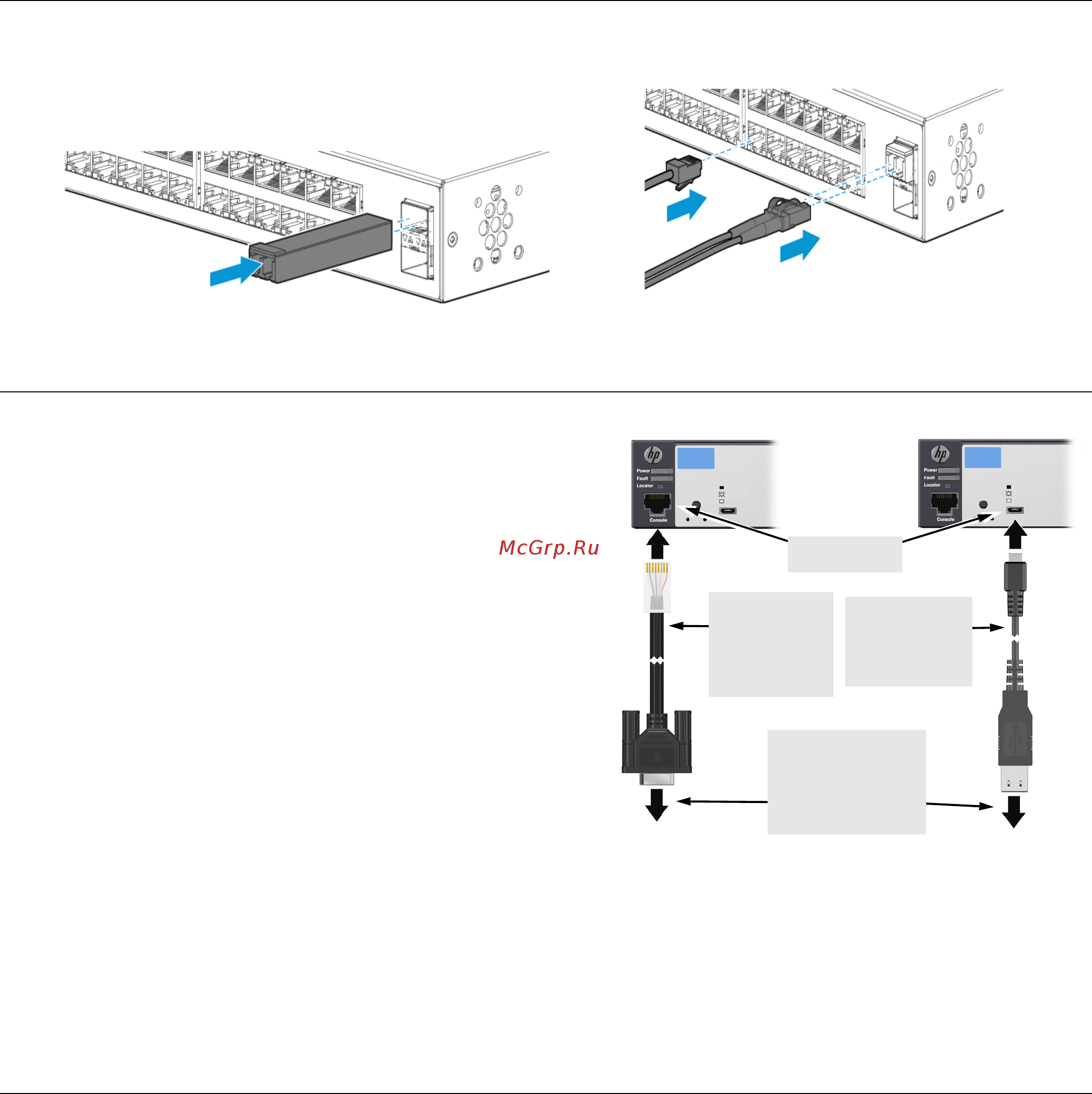HP 2530-8g-poe+ switch, j9774a [3/10] Примечания по установке sfp