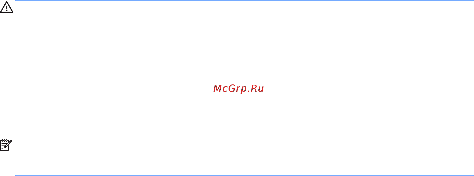 HP spectre x360 13-4050ur, l1s05ea [56/72] Загрузка обновления bios