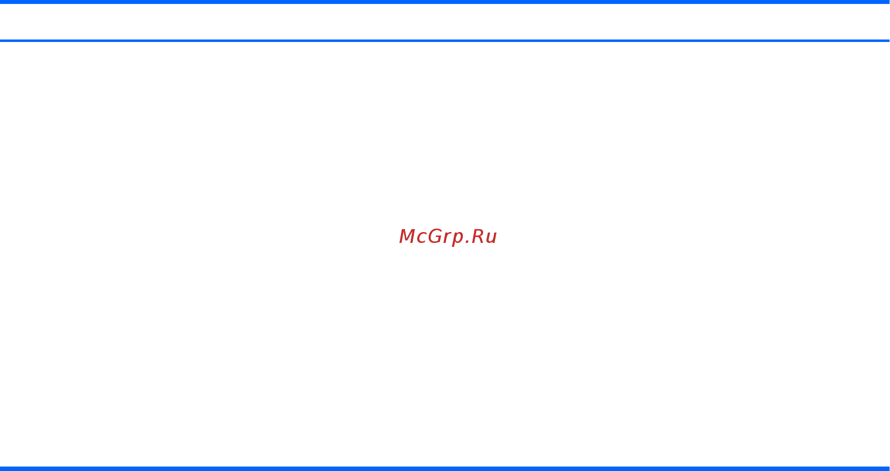 HP spectre x360 13-4107ur, x5b61ea [16/77] Глава 2 знакомство с компьютером ruww