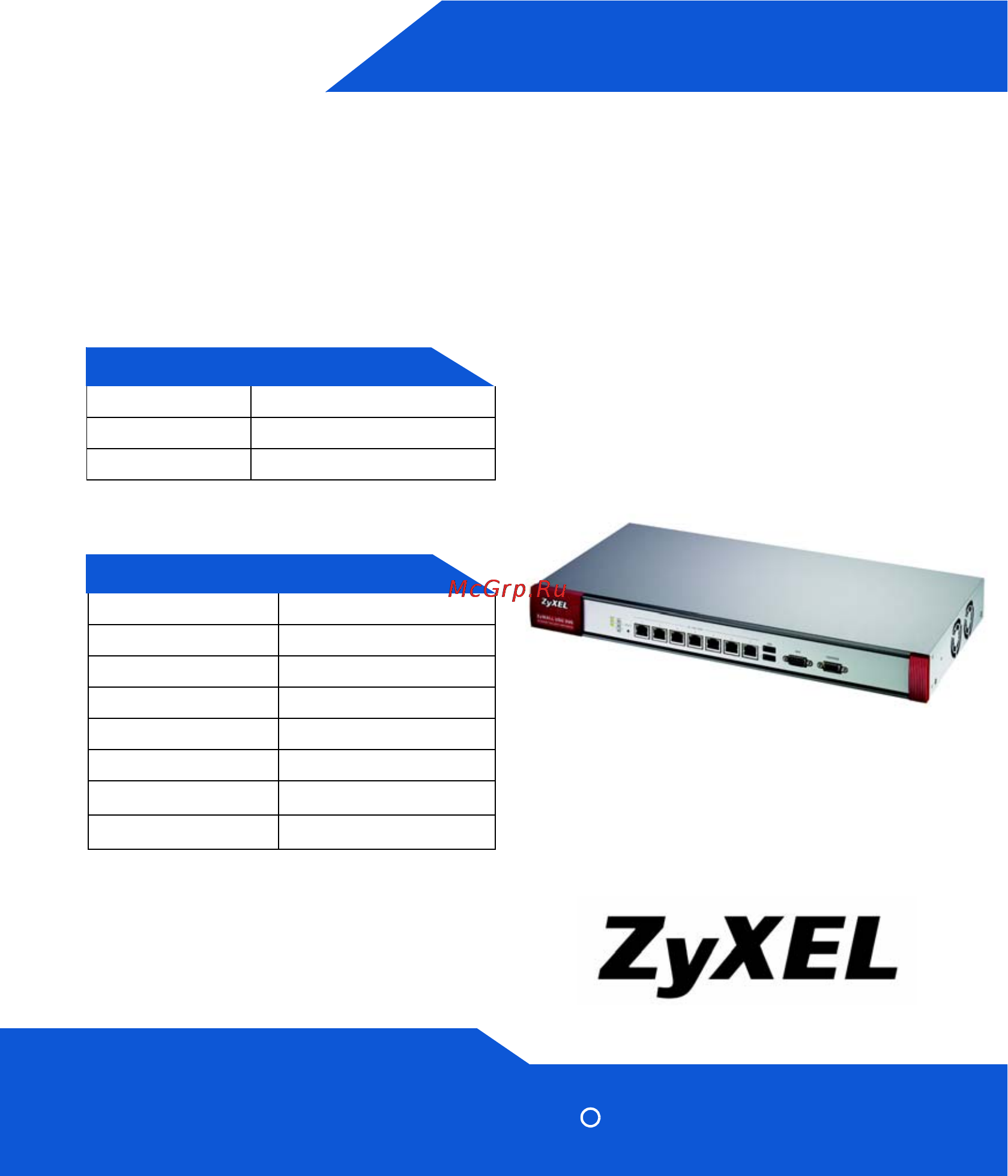 Zyxel ZyWALL USG 300 Инструкция по установке онлайн
