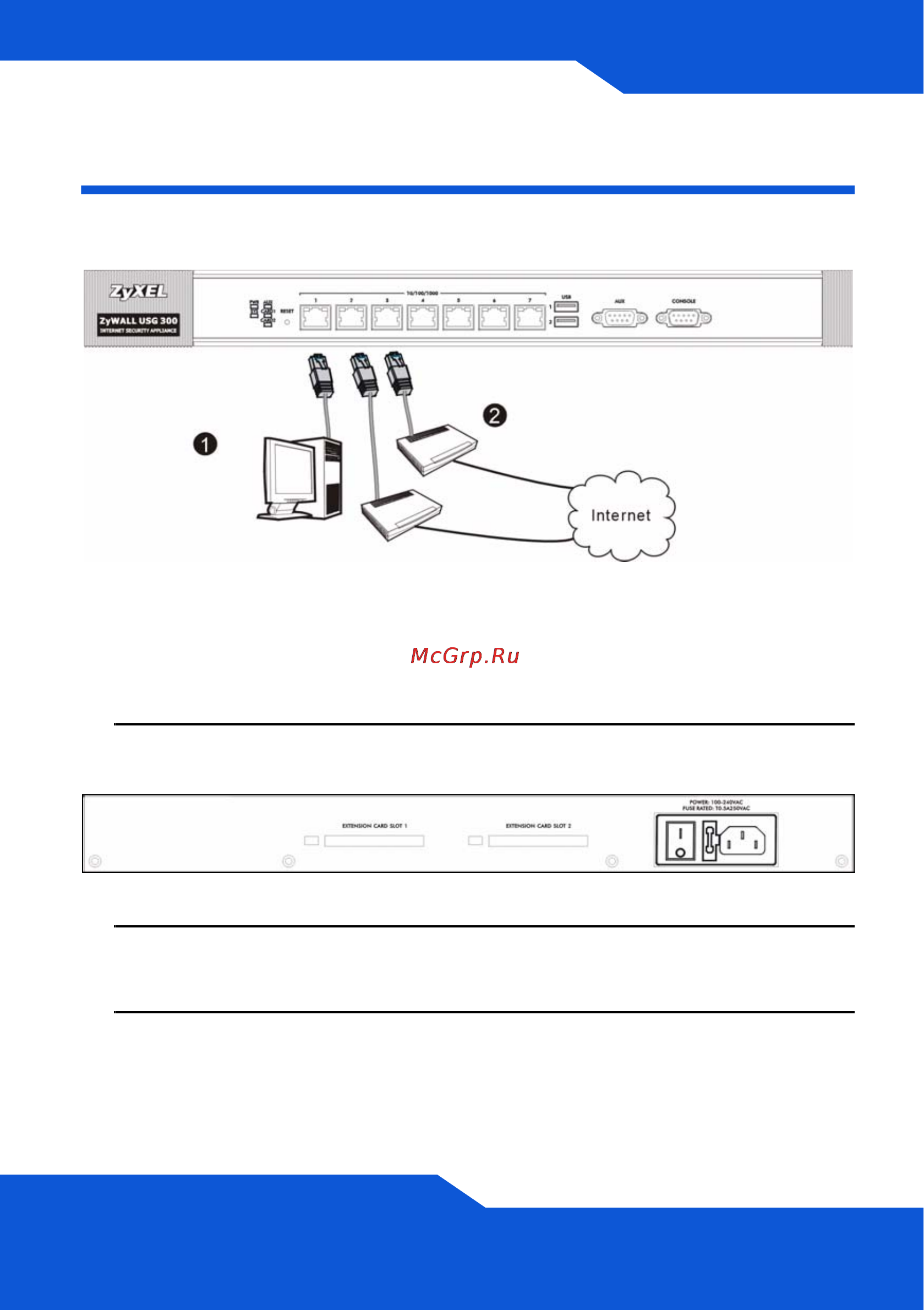 Zyxel ZyWALL USG 300 [107/128] 连接硬件