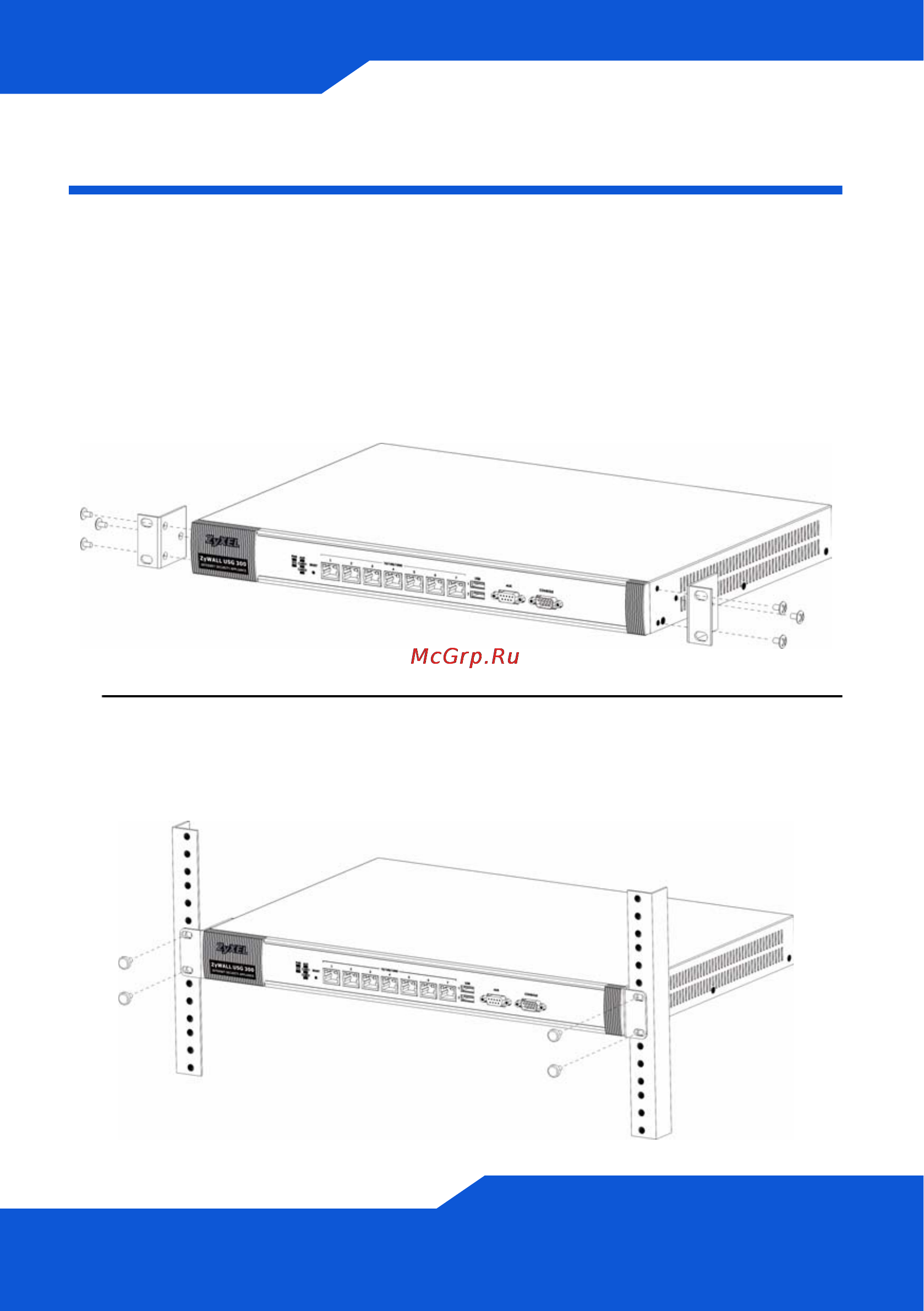 Zyxel ZyWALL USG 1000 [4/128] Rack mounted installation