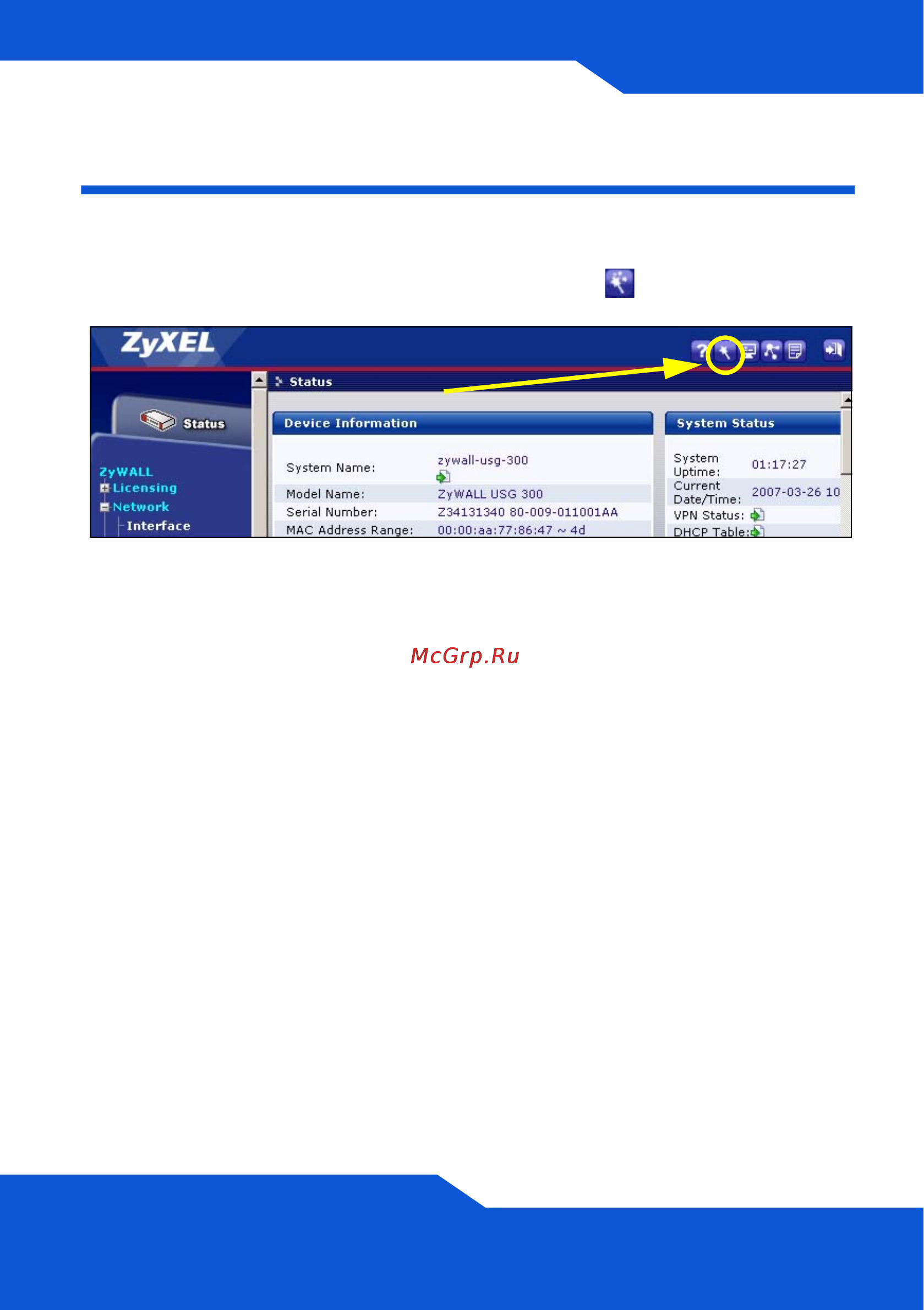 Zyxel ZyWALL USG 300 [53/128] Assistant d installation