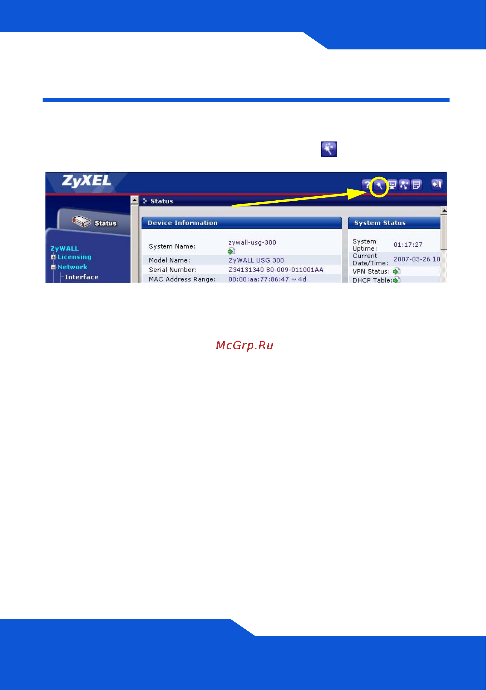 Zyxel ZyWALL USG 1000 [9/128] Installation setup wizard