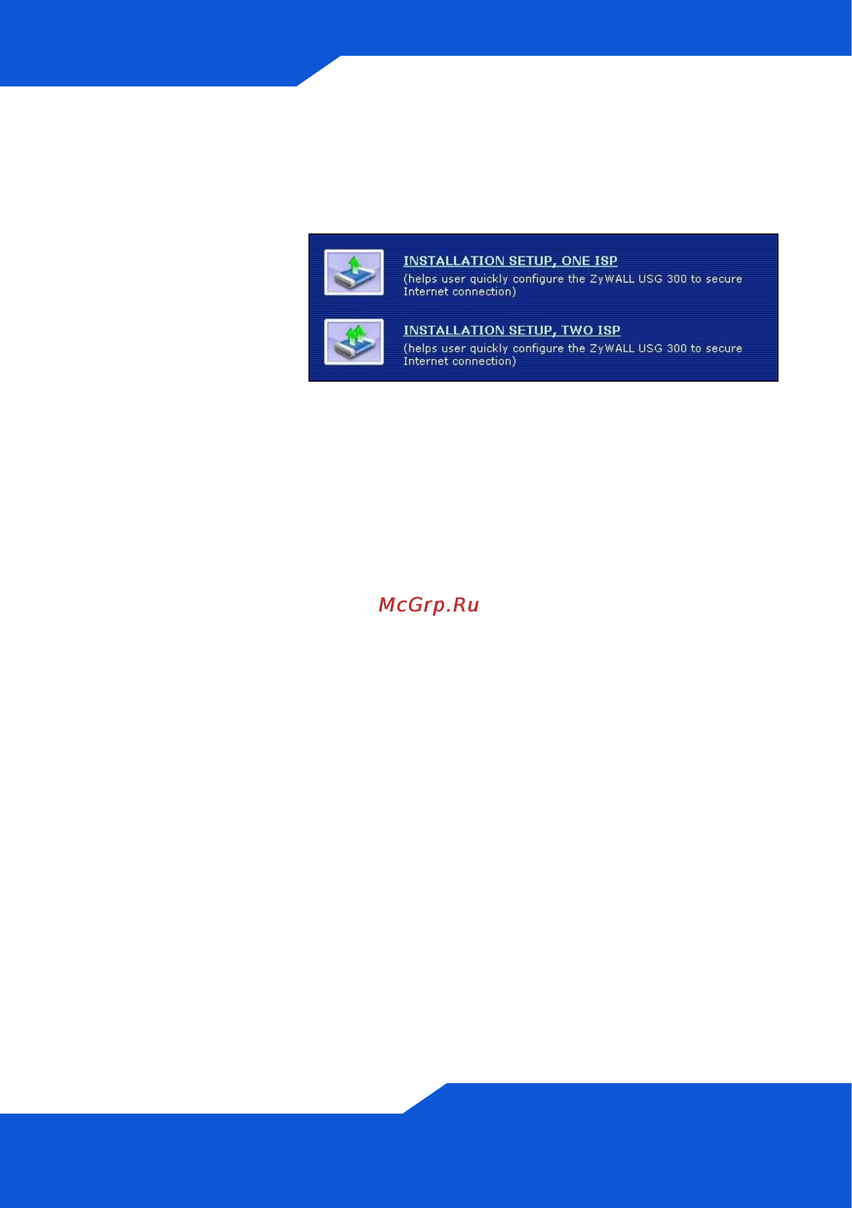 Zyxel ZyWALL USG 300 Инструкция по установке онлайн [96/128] 154409