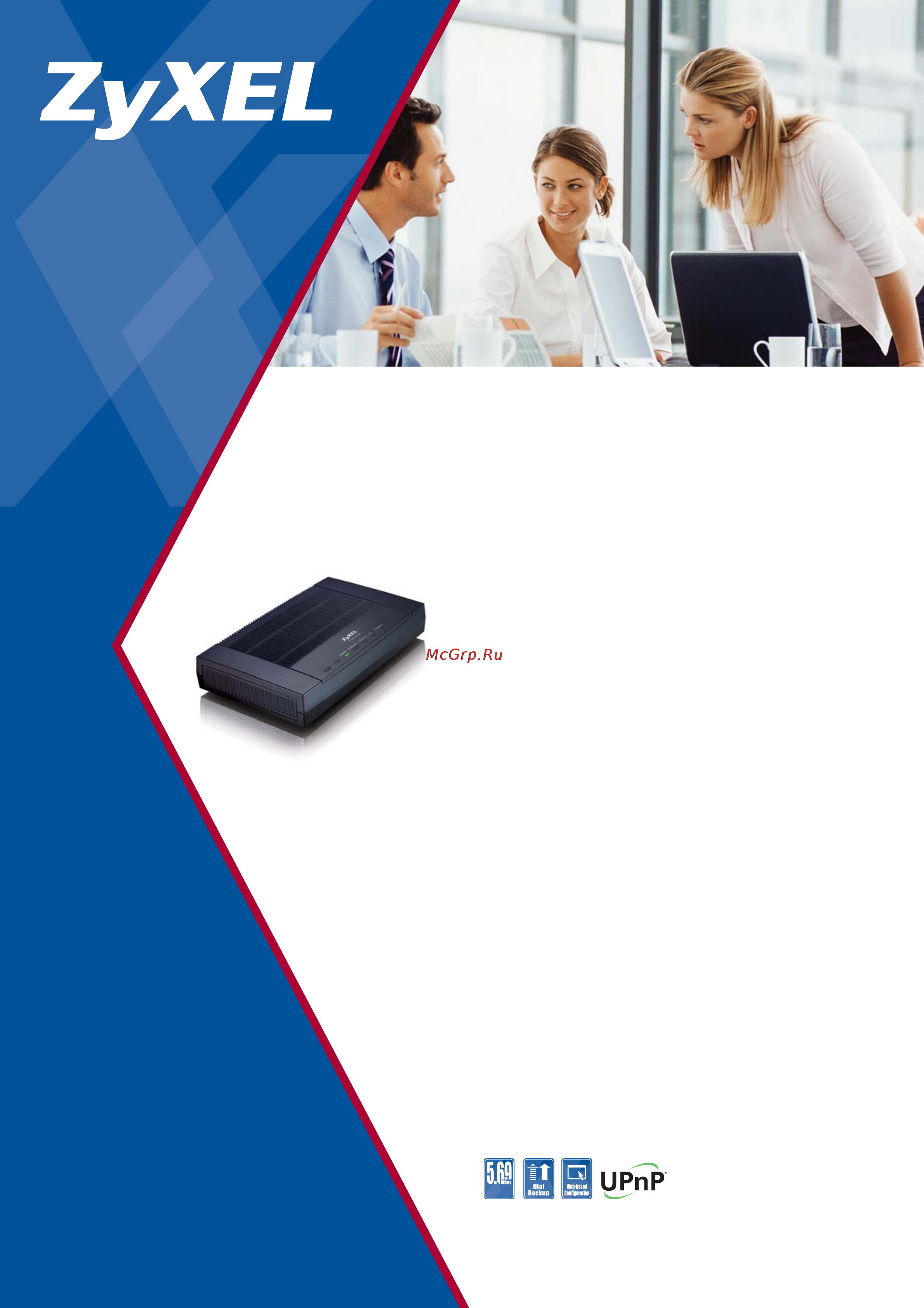 Zyxel P-791R v2 Технические характеристики онлайн