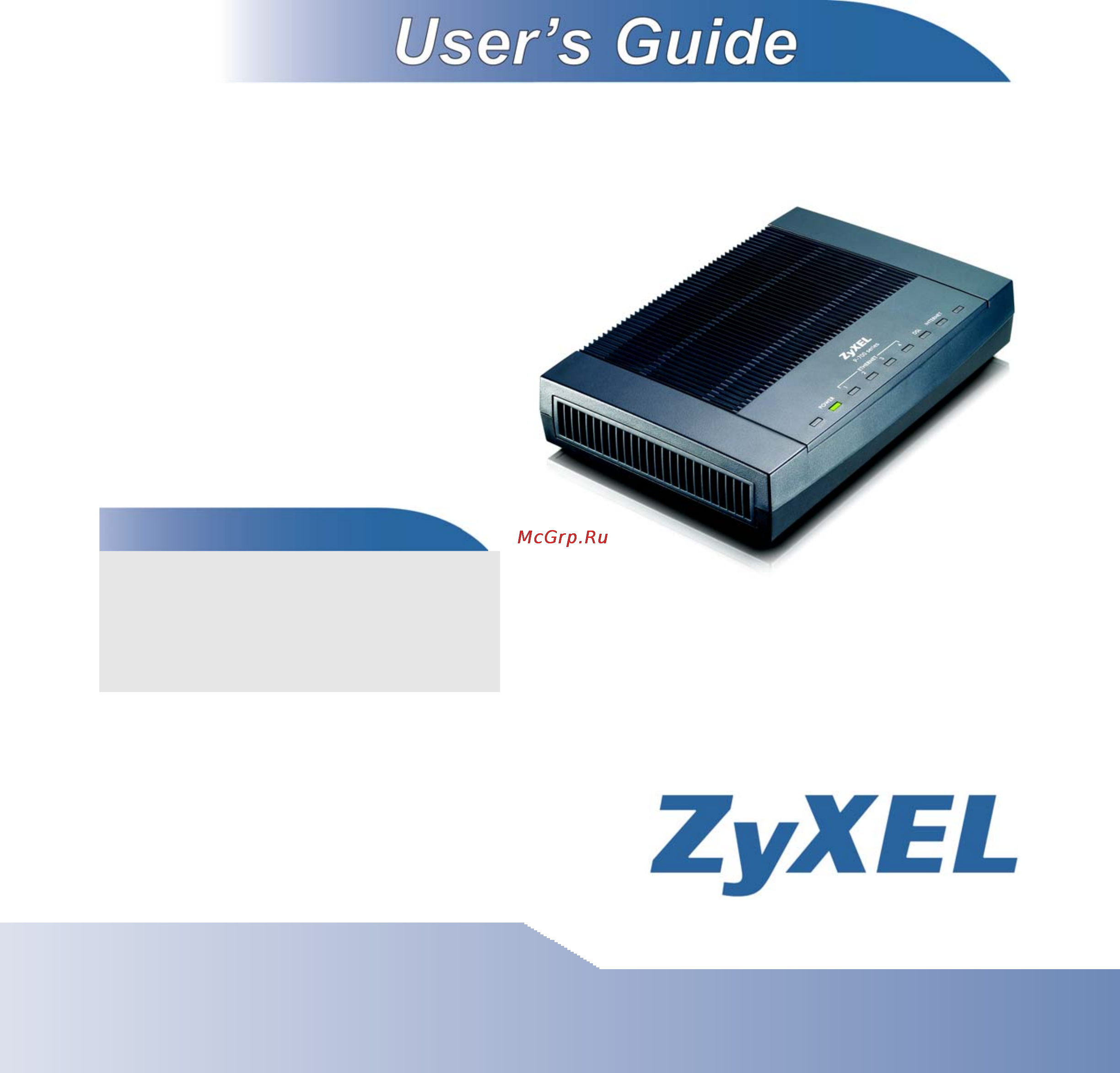 Zyxel P-792H v2 Инструкция по эксплуатации онлайн