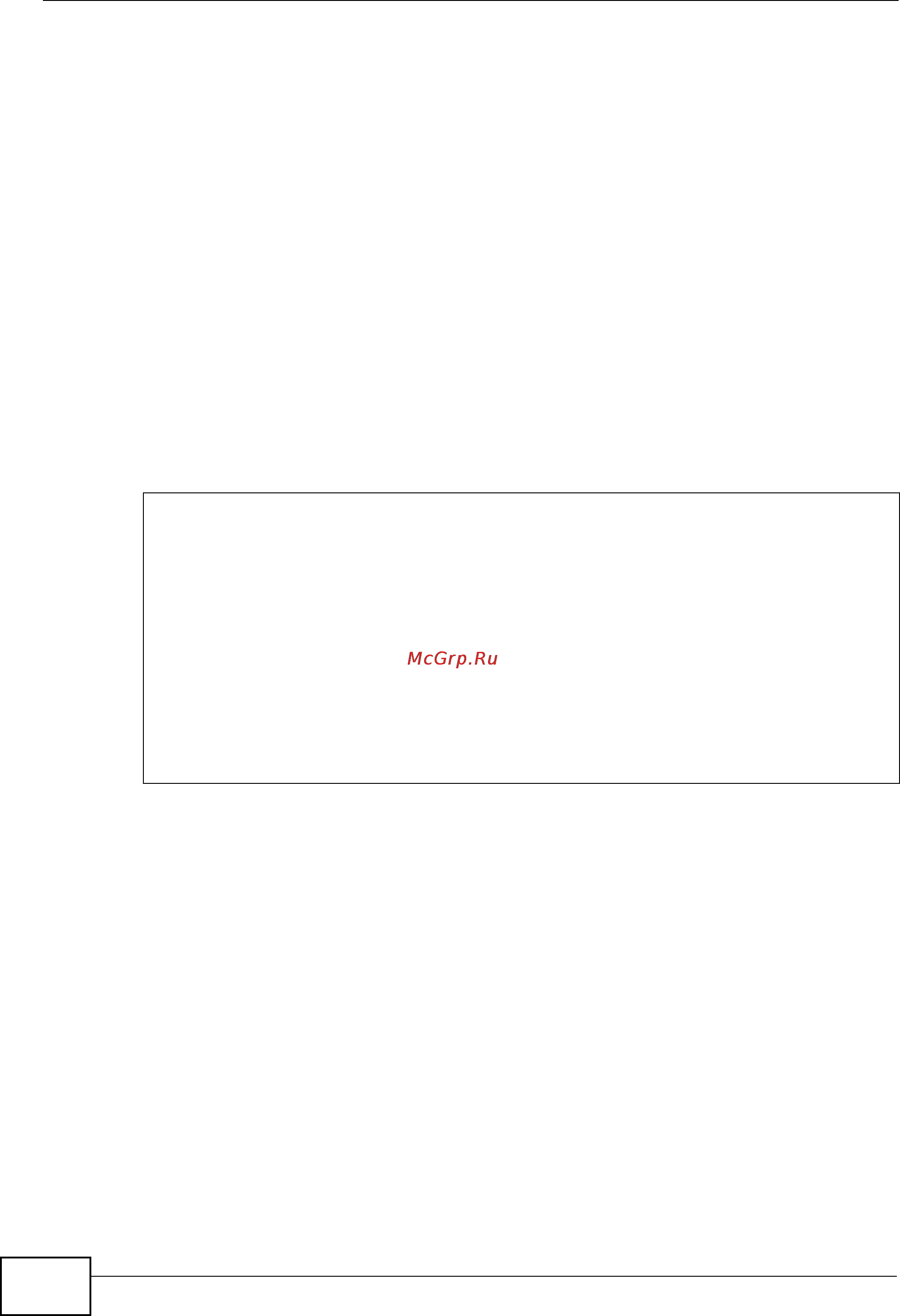 Zyxel P-792H v2 [382/472] Uploading via console port