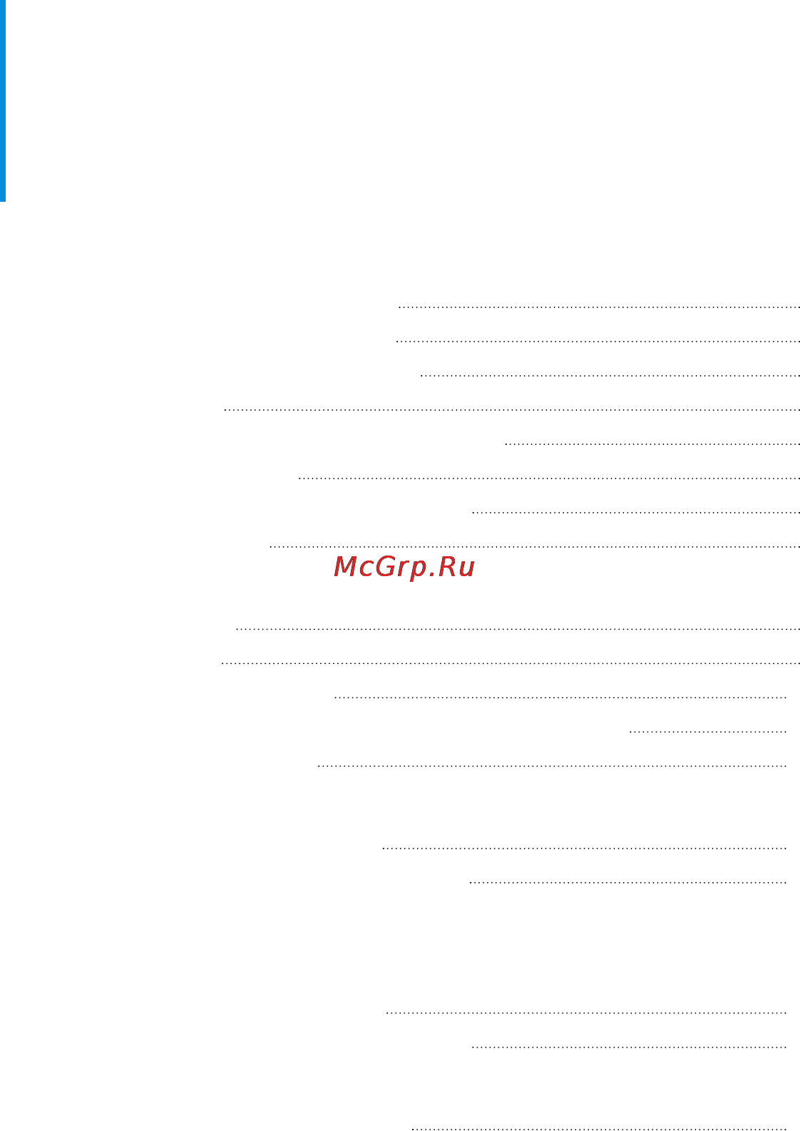 Zyxel LTE6100 [3/15] Важная информация 6