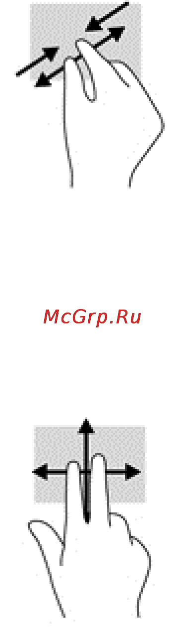 HP envy 15-ae000ur, n0k94ea [38/77] Масштабирование двумя пальцами