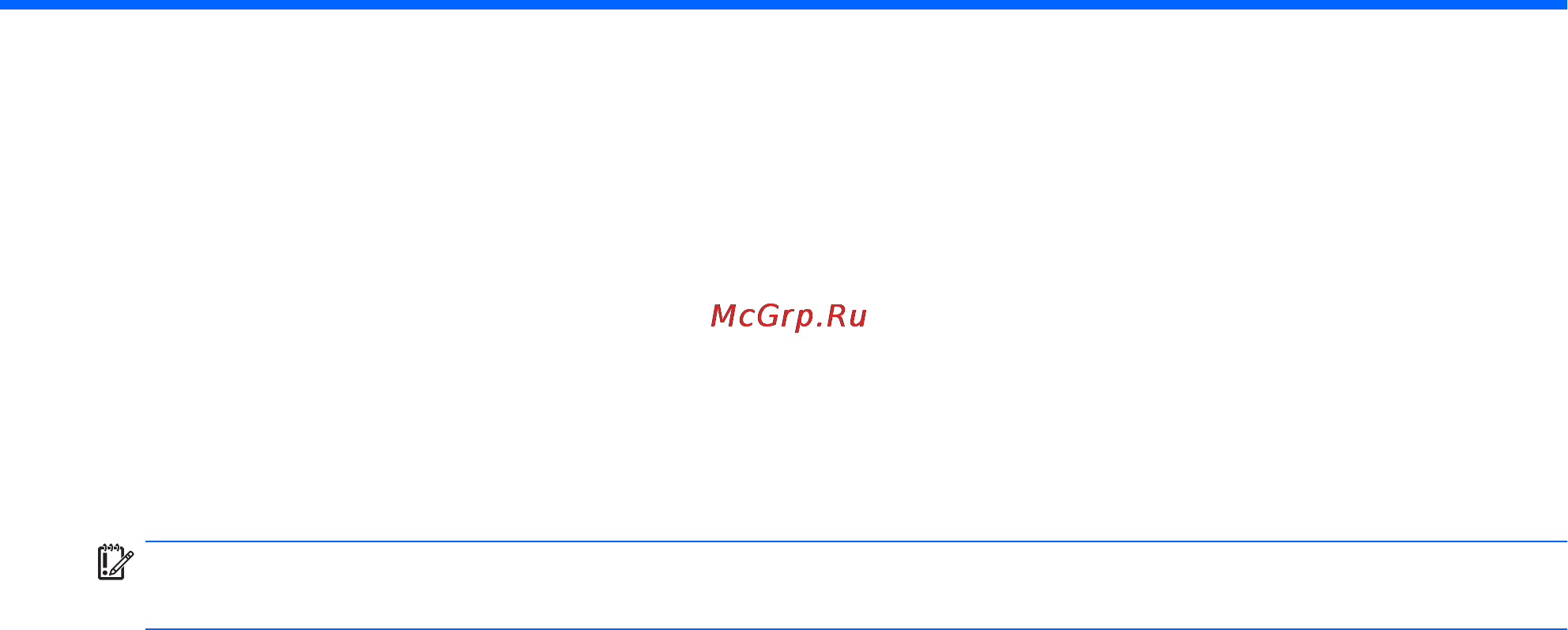 HP envy 15-ae000ur, n0k94ea [54/77] Обеспечение безопасности компьютера и информации